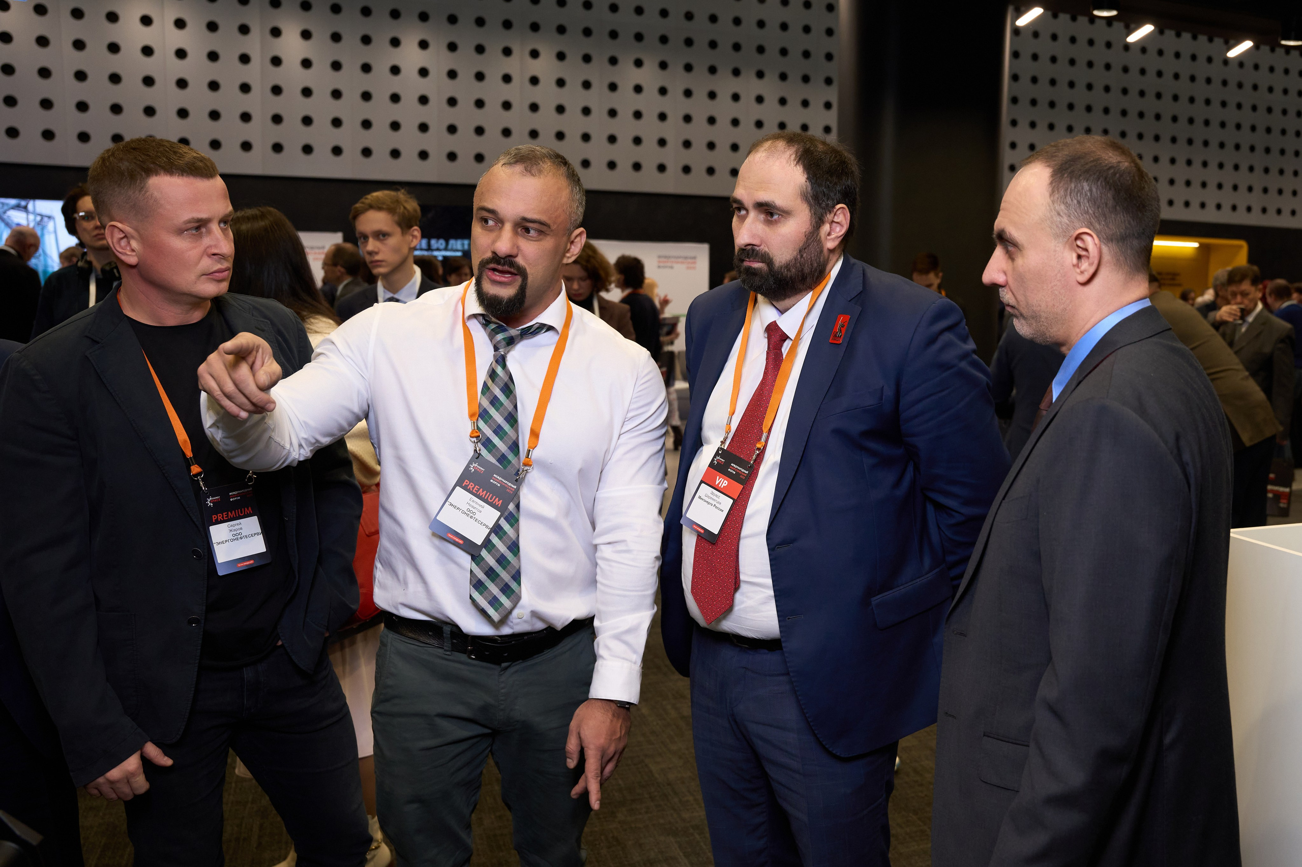 Международный Энергетический форум. Yankovski_001