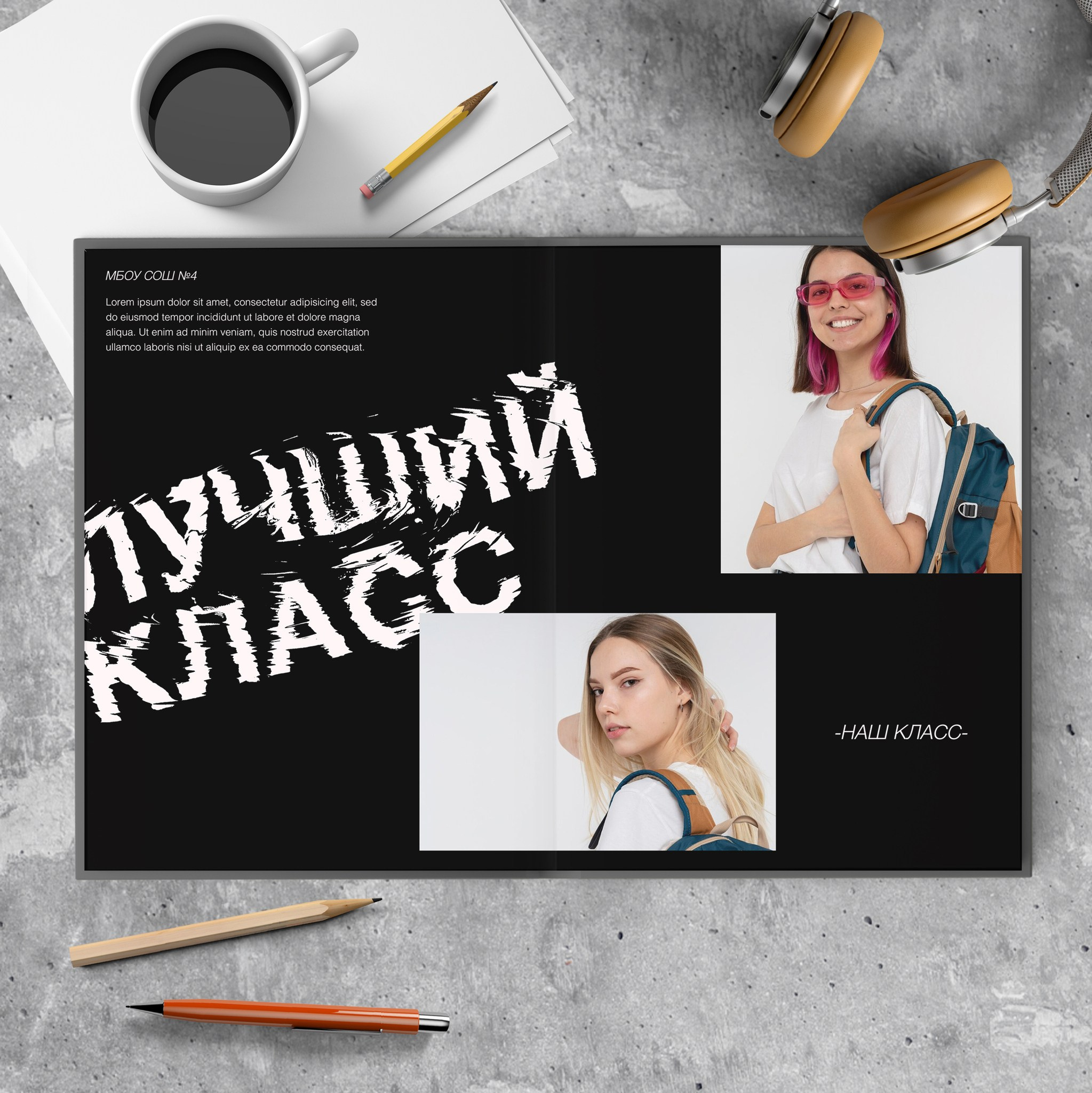 Дизайн «Black». Профессиональный фотограф в Подольске Елена Локтионова