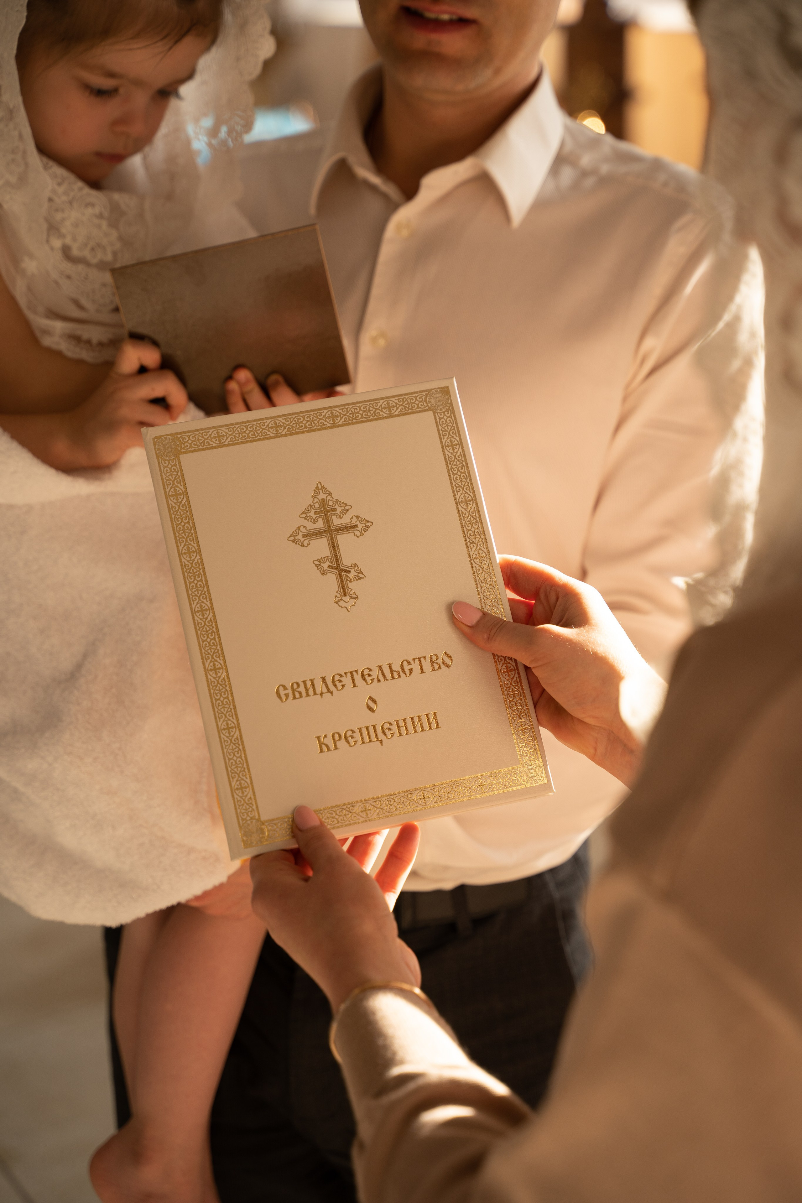 Крещение. Свадебный и семейный фотограф в Екатеринбурге Анна Месяцева