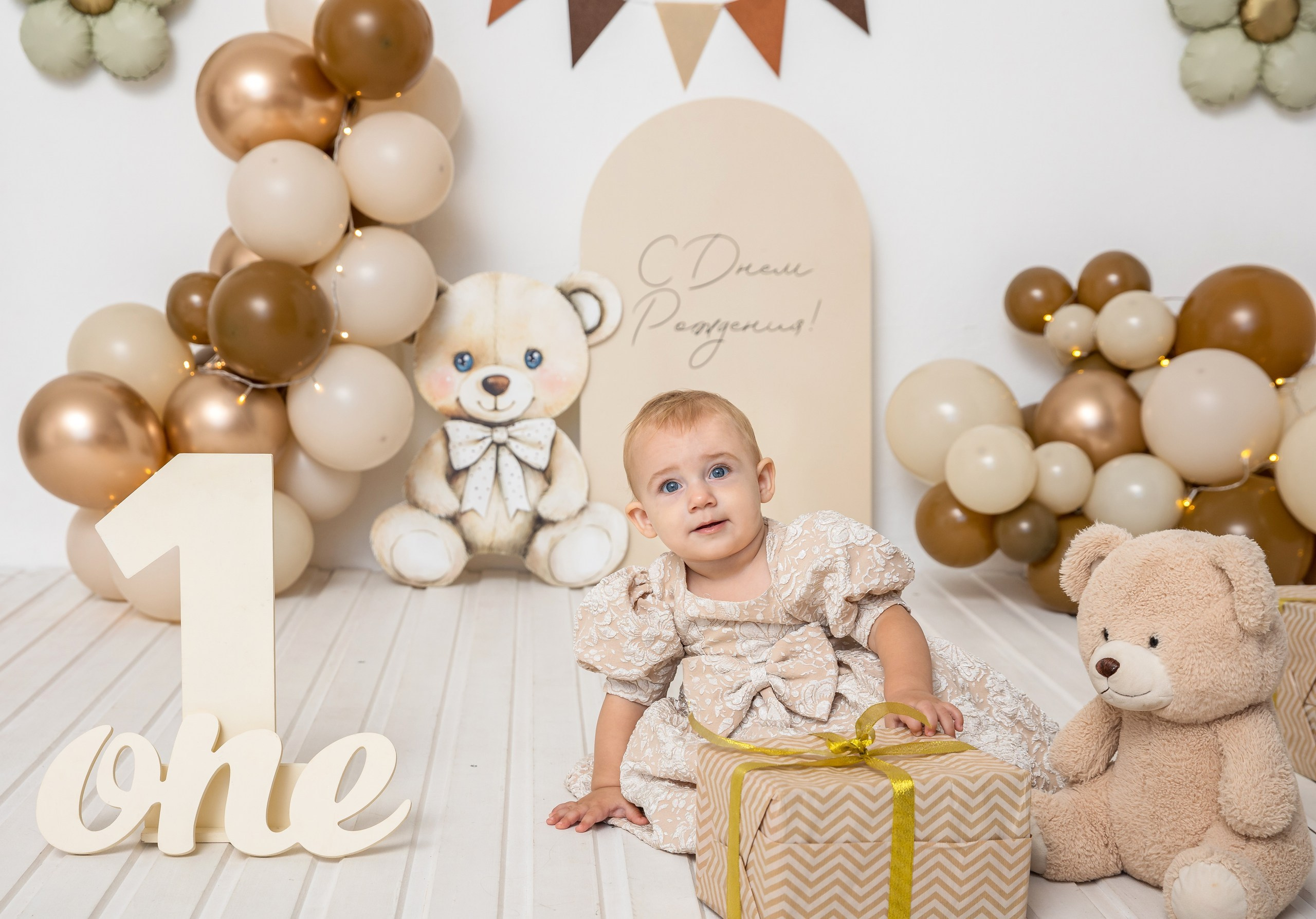 День рождения в бежевом цвете. Детский семейный фотограф в г. Находка Ольга Коваленко, фотостудия Memories