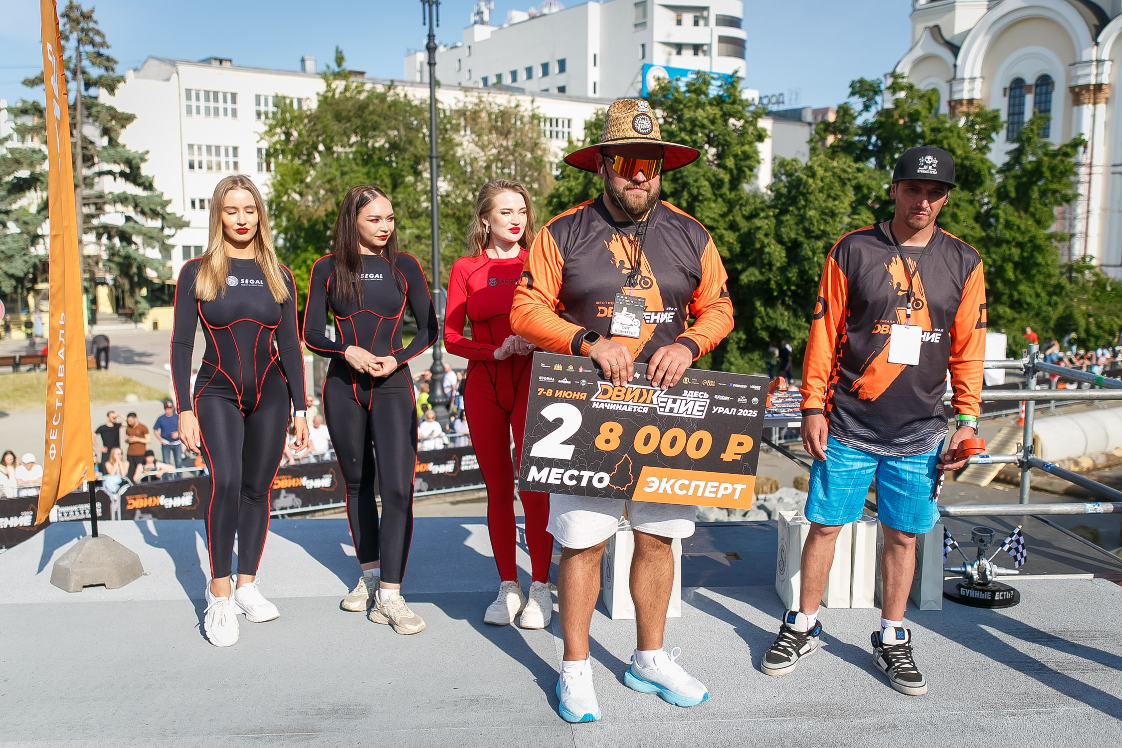 SEGAL ДВИЖЕНИЕ. Профессиональный фотограф Дугинов Николай | Екатеринбург