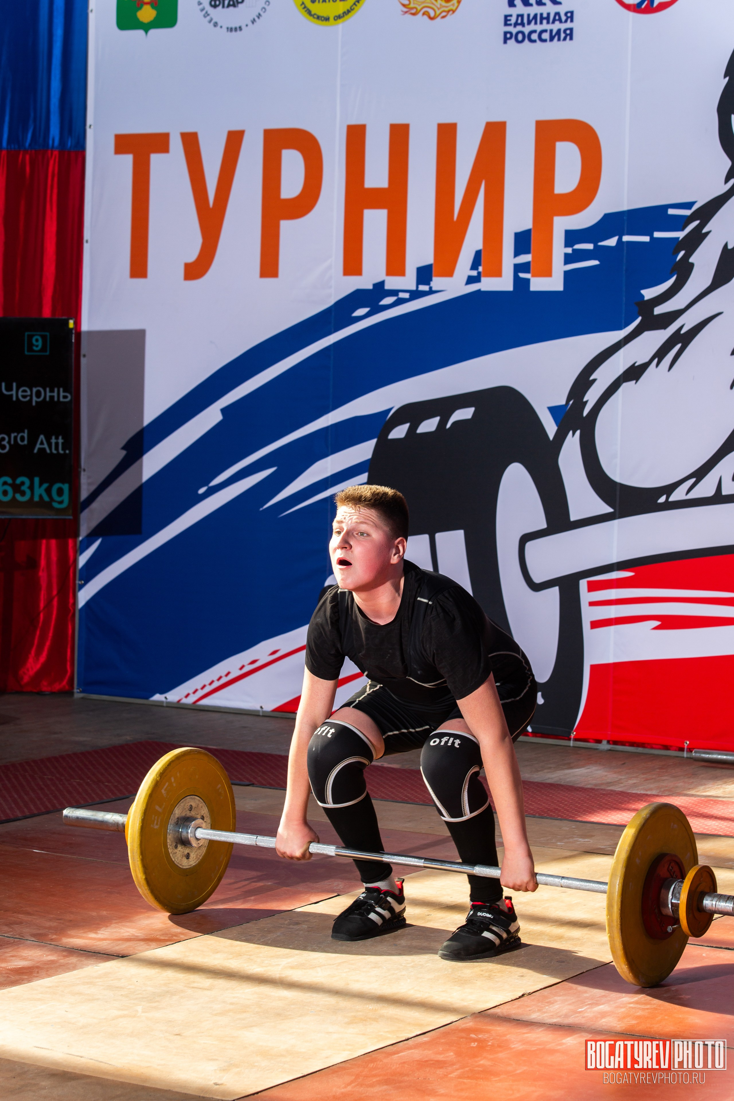 «Мы Вместе» Всероссийский турнир по тяжелой атлетике памяти ЗТР РСФСР Рябцева. Профессиональный фотограф в Мценске и Орловской области