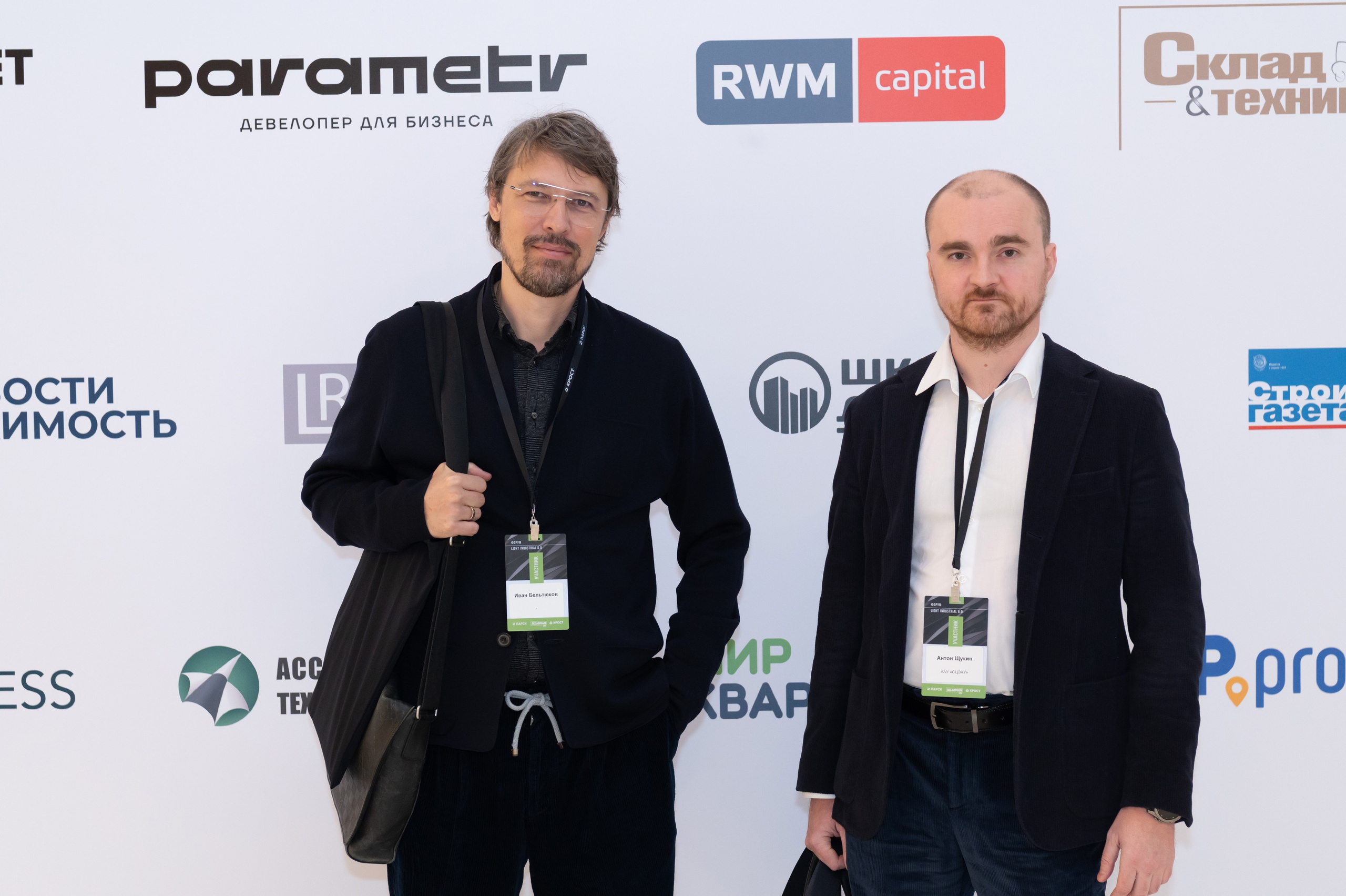 Фотосъемка конференции