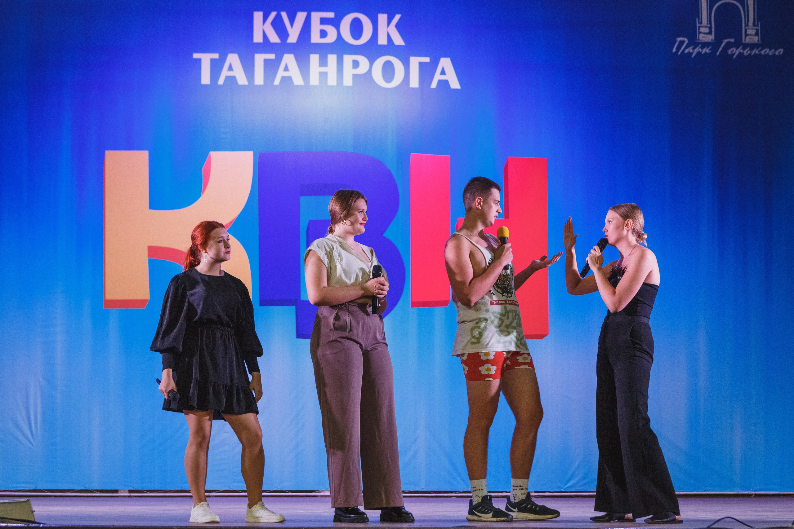 Шутки с уголка: Весёлый день с КВН в Парке Горького Таганрога. Свадебный и семейный фотограф в Таганроге Бакарюк Антон