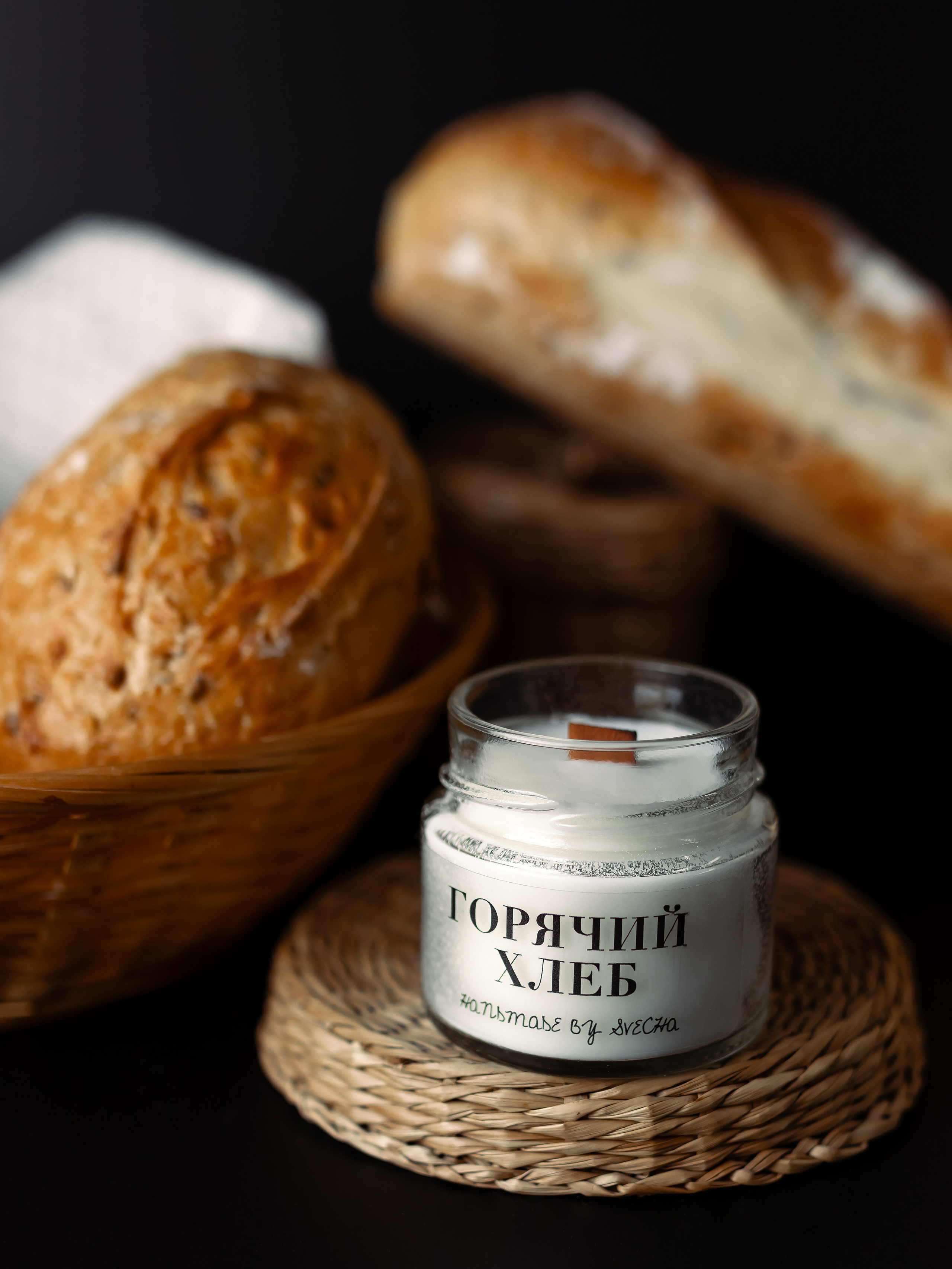 Свечи. Фотограф в Краснодаре Арина Кудряшова