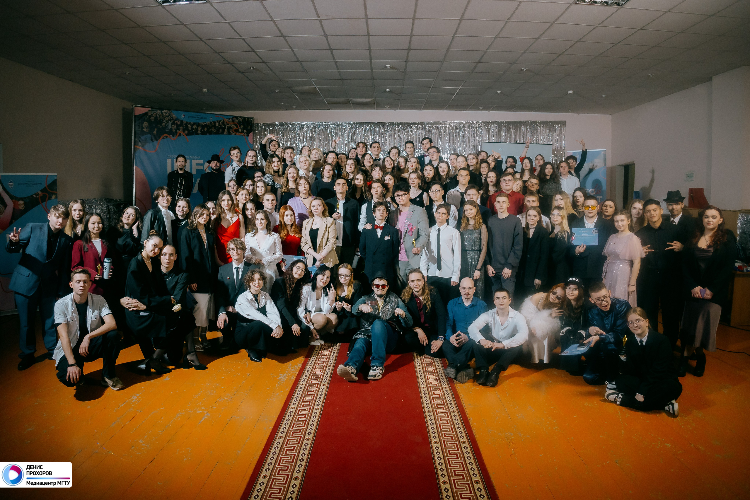 Квартирник «Мет-Гала-Медиа» // 29.11.2024. Денис Прохоров Фотограф в г. Магнитогорск