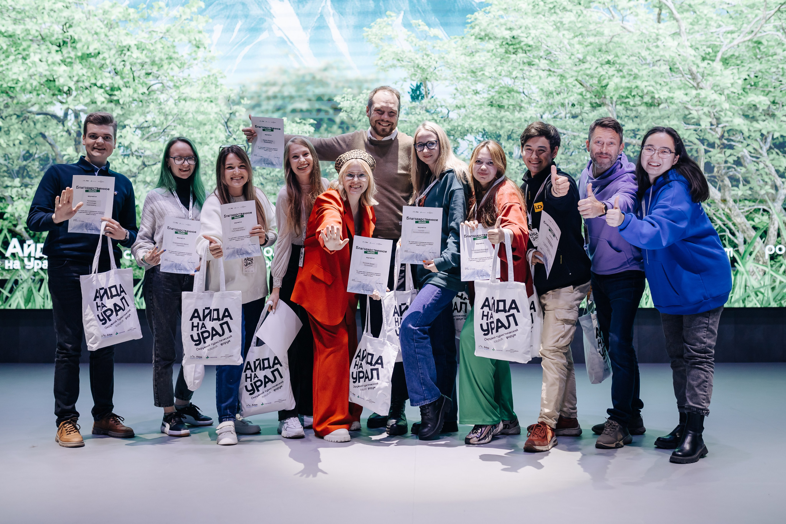 Окружной туристический форум «Айда на Урал» // 24.10 — 27.10.2024. Денис Прохоров Фотограф в г. Магнитогорск