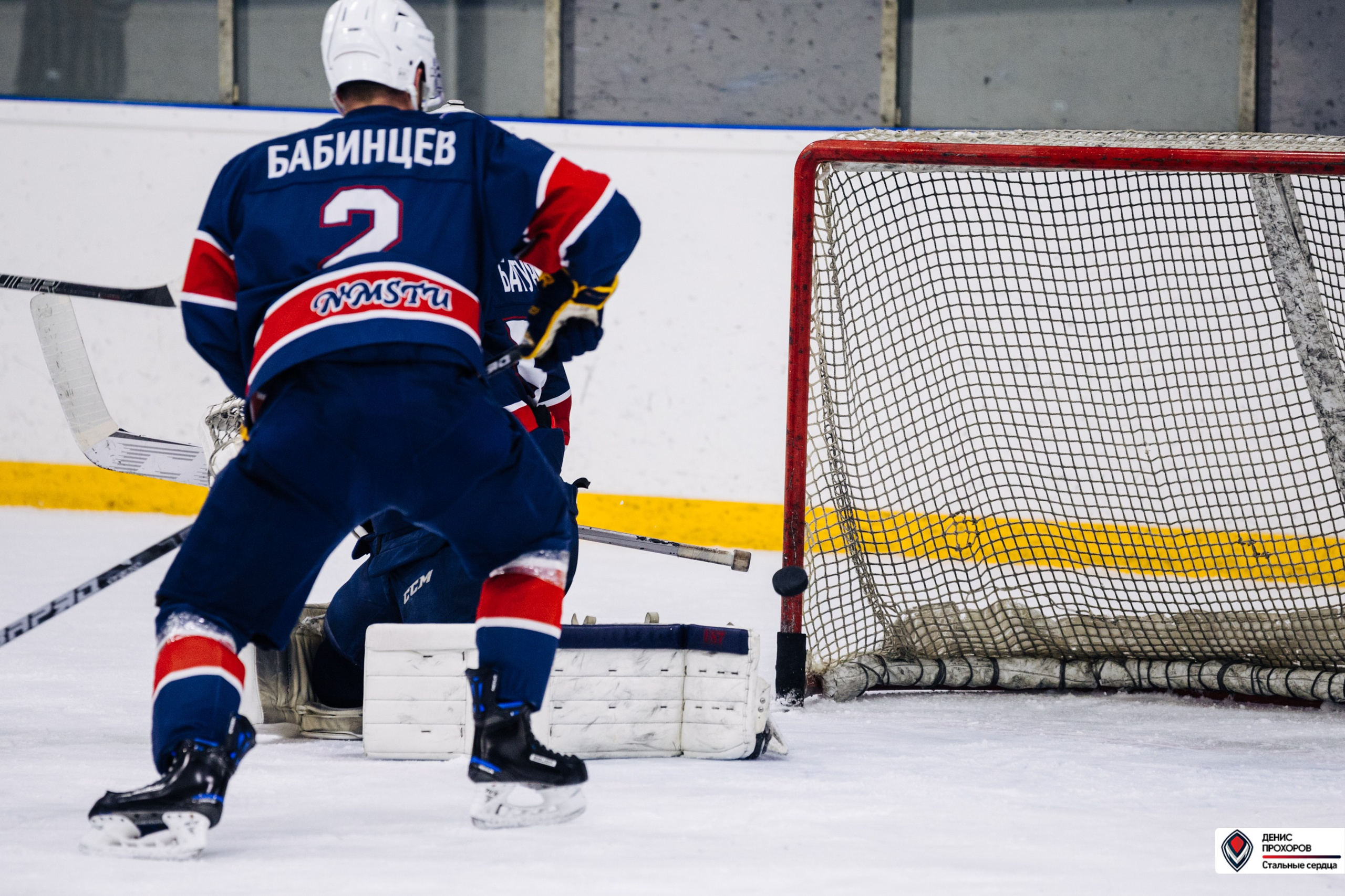 Чемпионат СХЛ // 03.03.24. Денис Прохоров Фотограф в г. Магнитогорск