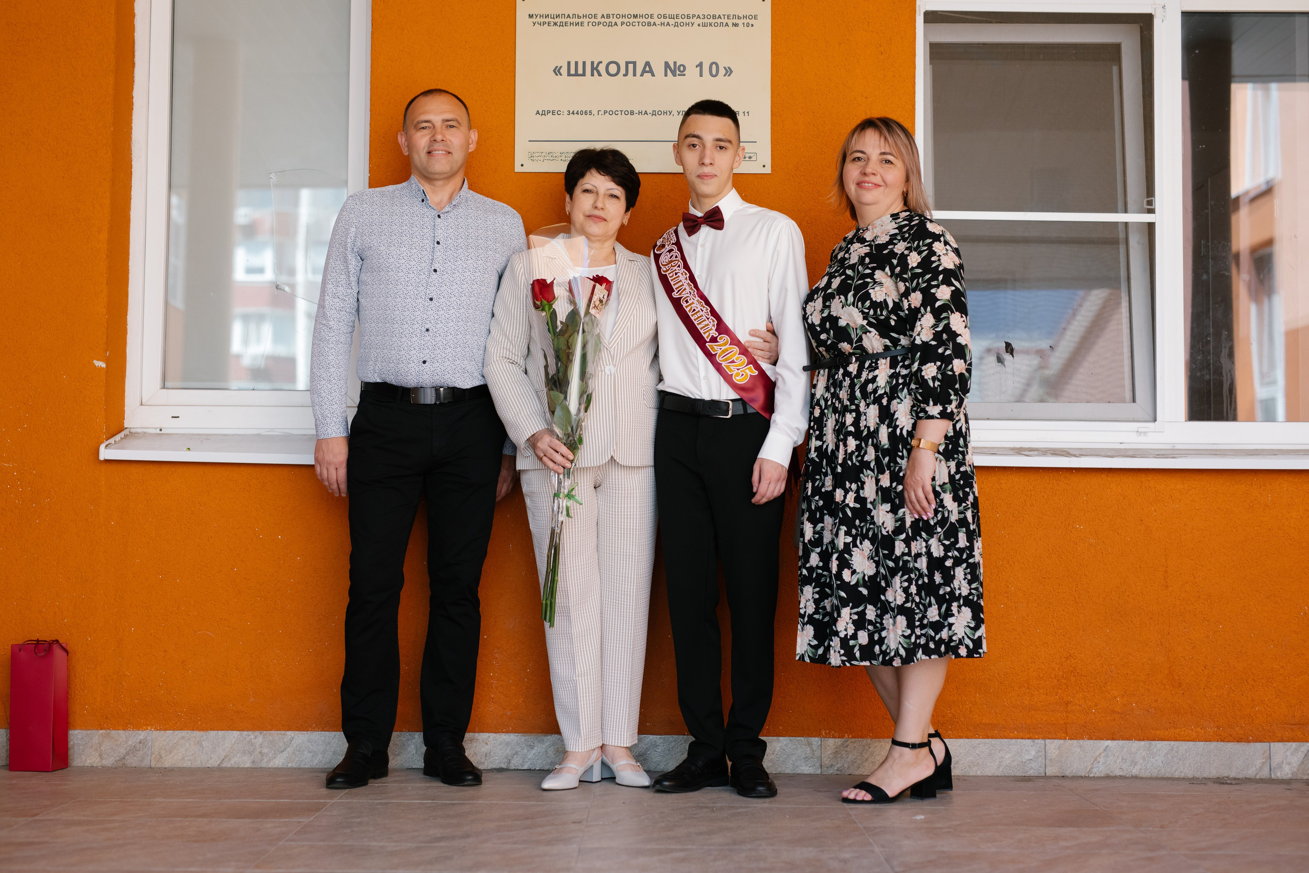 11 класс, Последний звонок