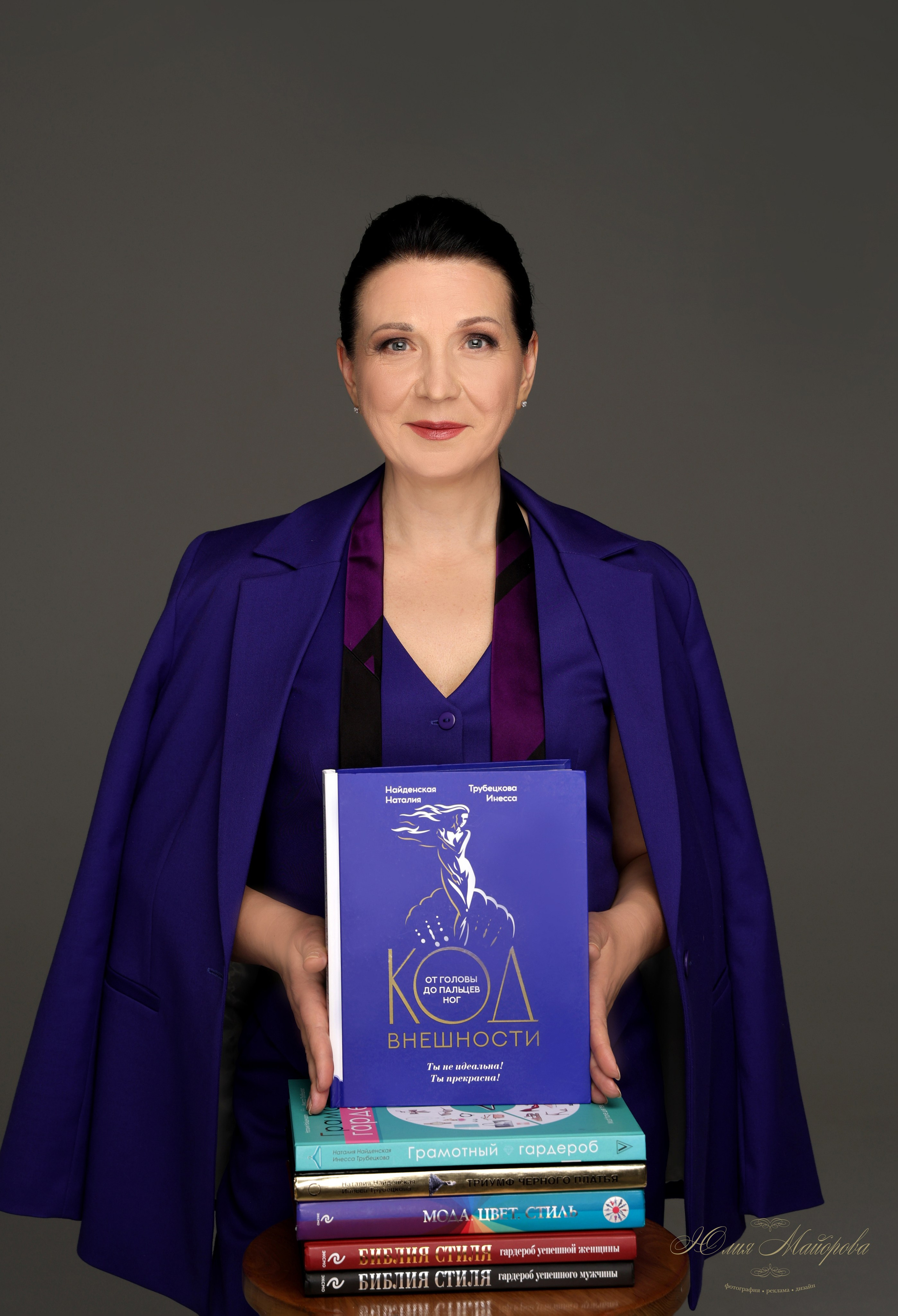 Бизнес портрет. Фотограф в Москве Юлия Майорова