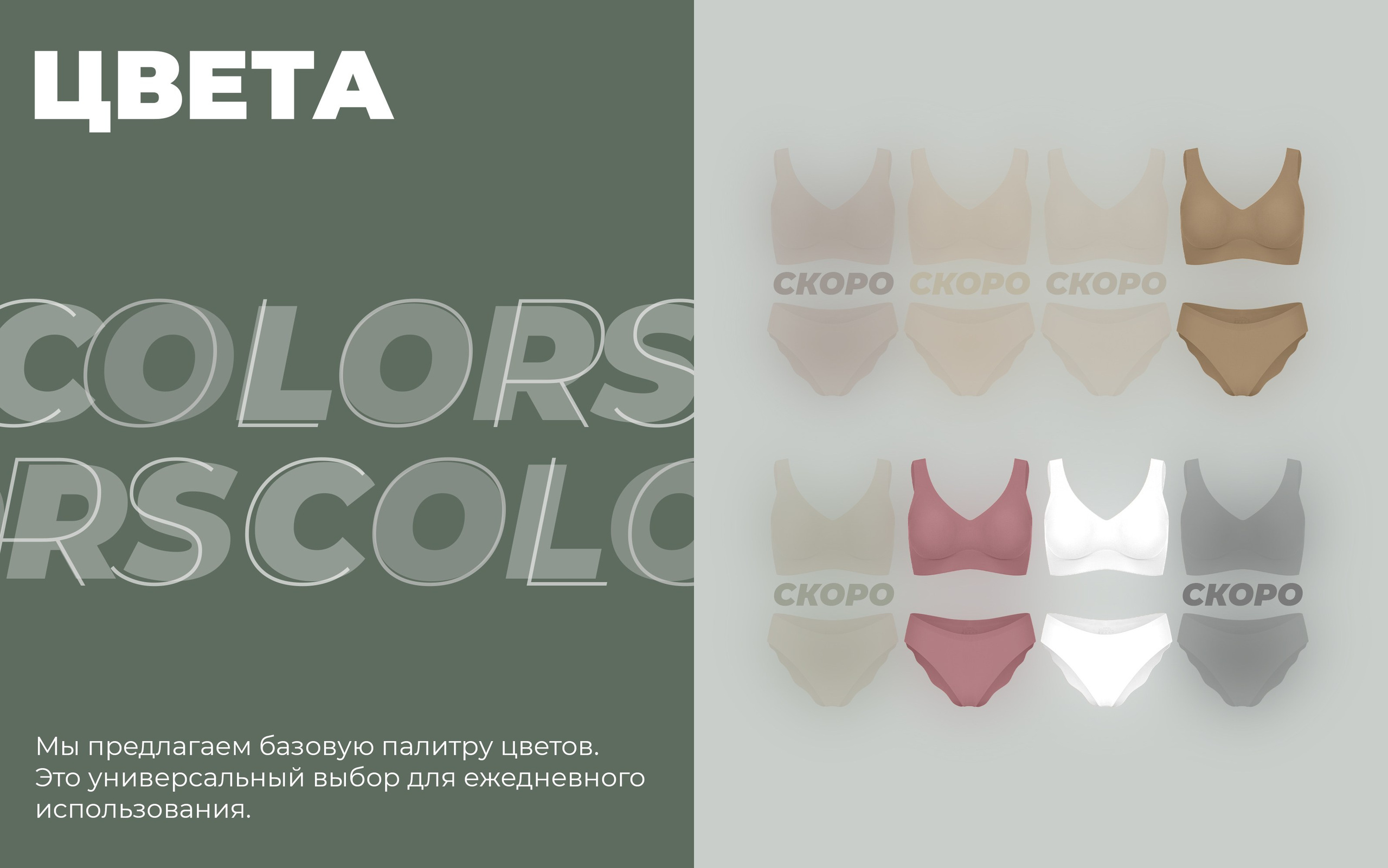 Tenzo x wookiee. TENZO | Creative Producer / Art Director