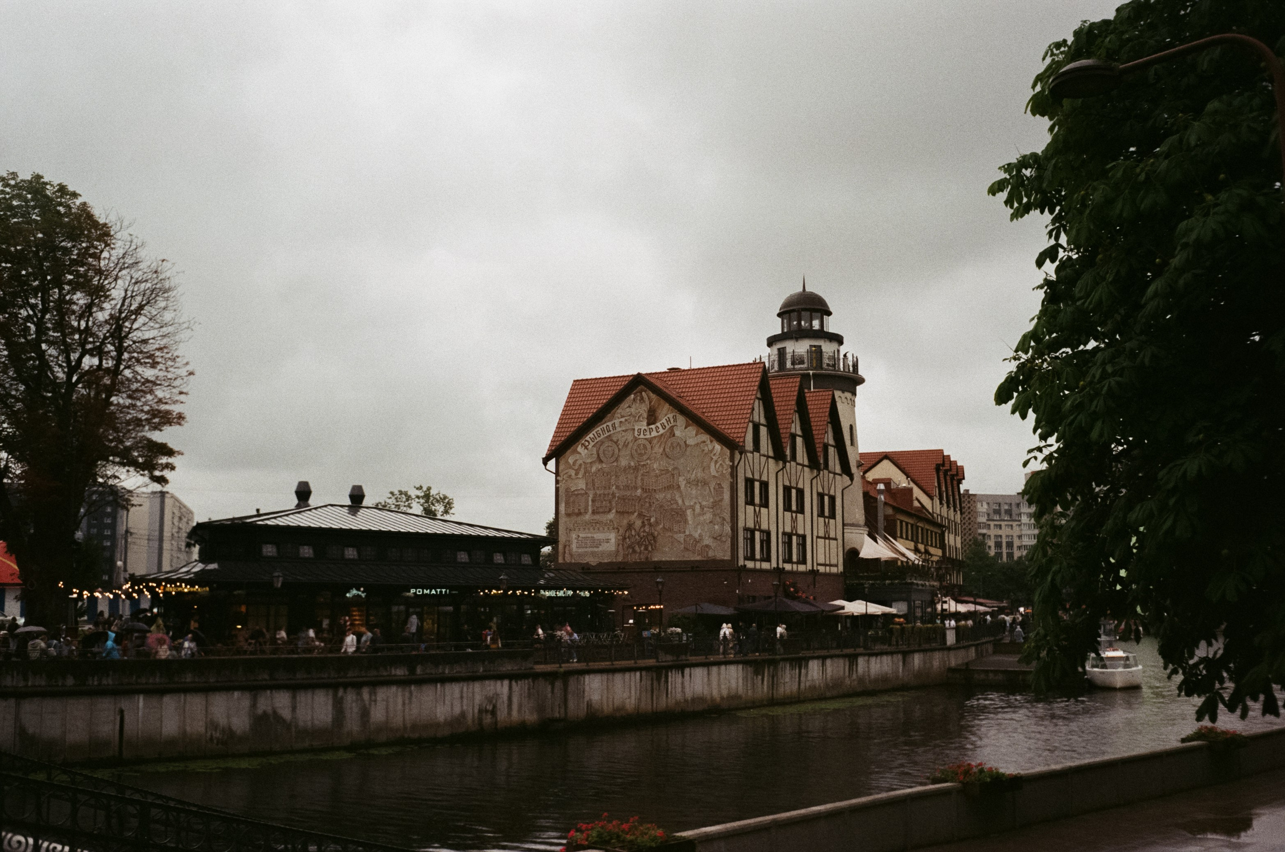 Калининград остров Канта, Кафедральный собор / Minox 35 GT (2)