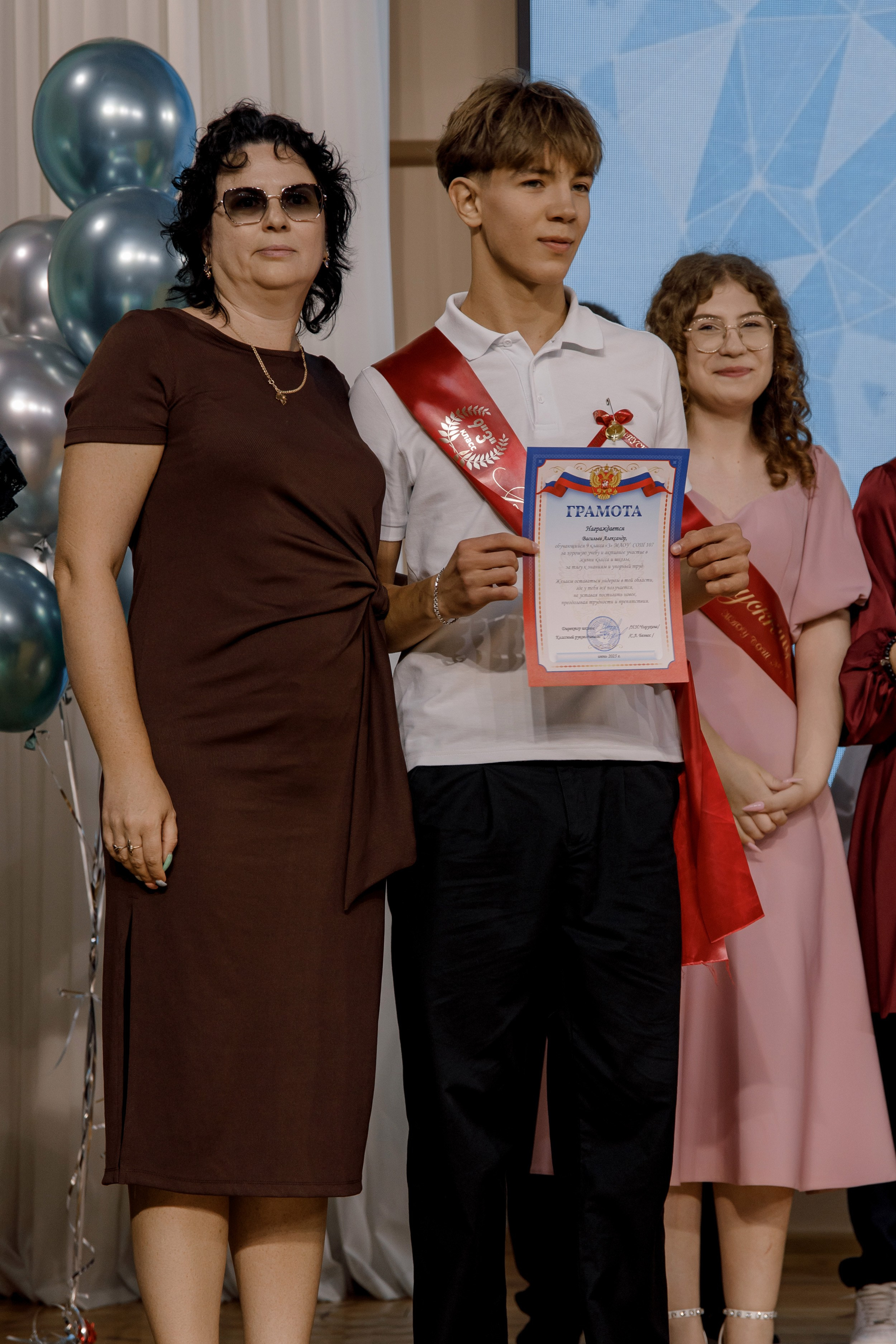 Выпускной школа 107 г Краснодар. Выпускные альбомы в Краснодарском крае