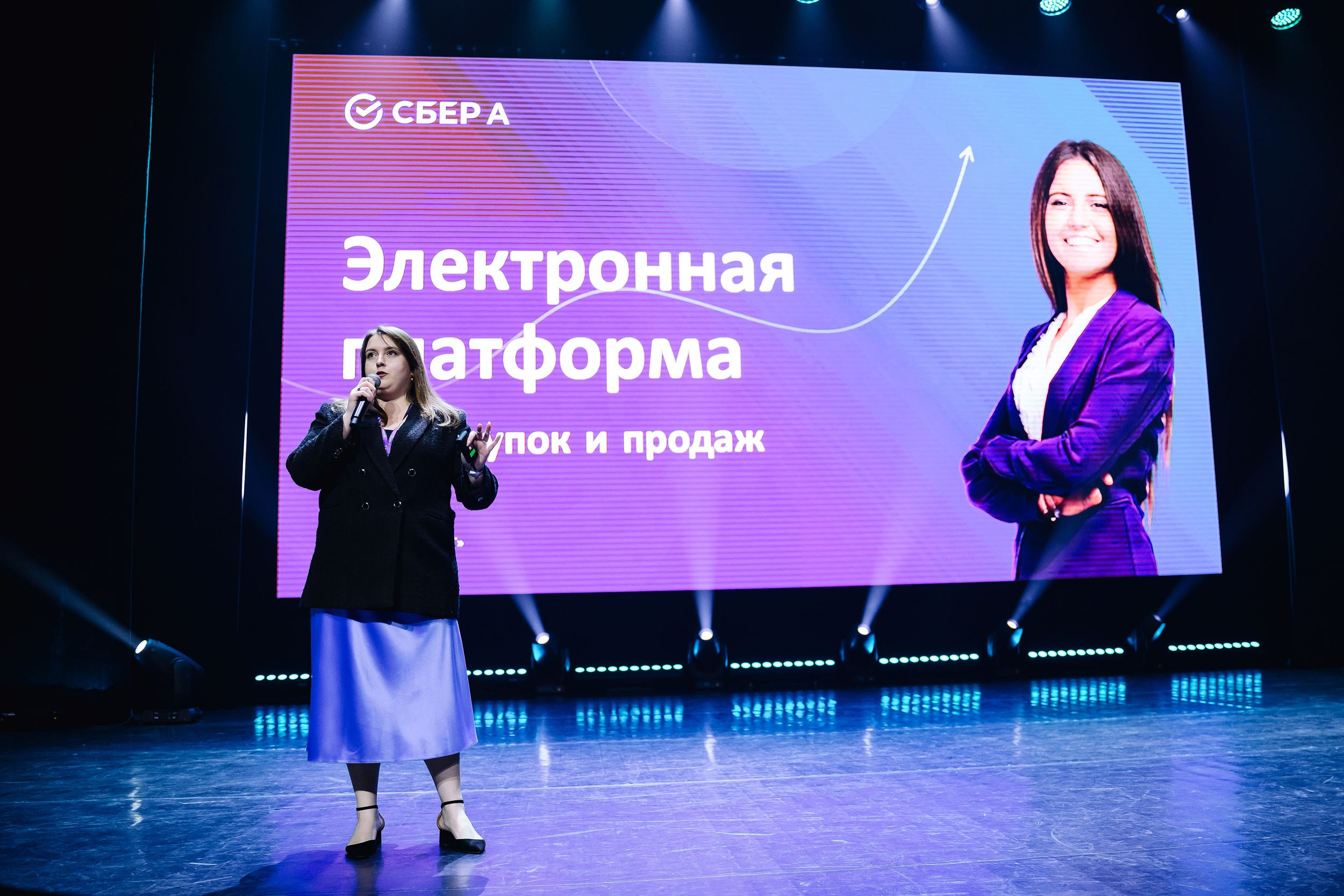 СБЕР Бизнес Фест. One Media Life: фоторепортажи, фотоотчеты с мероприятий и заведений