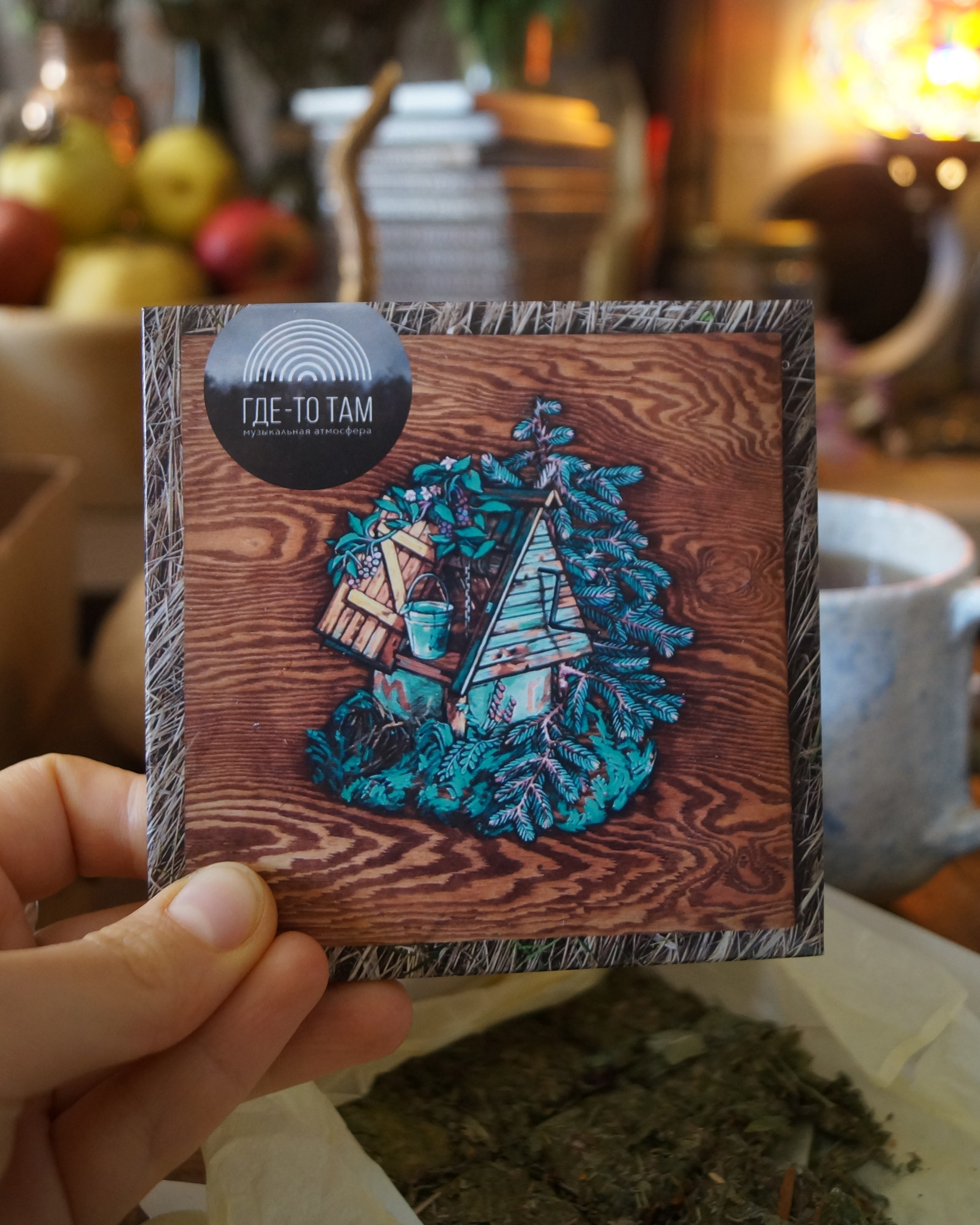 Колоцец. Саша Гдетотам