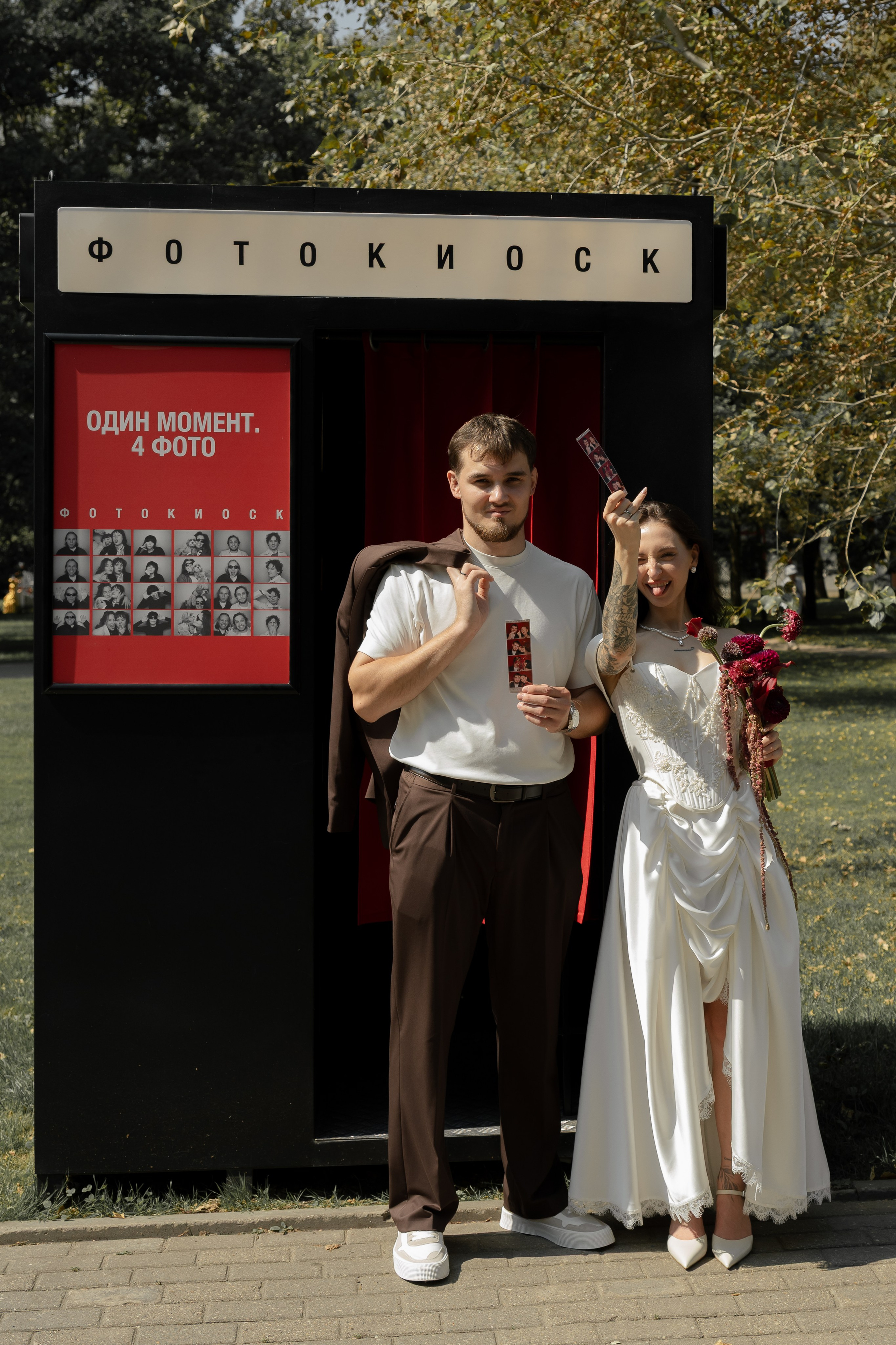 Роспись и банкет Дмитрия и Кристины. Ваш фотограф в Одинцовском районе и Москве