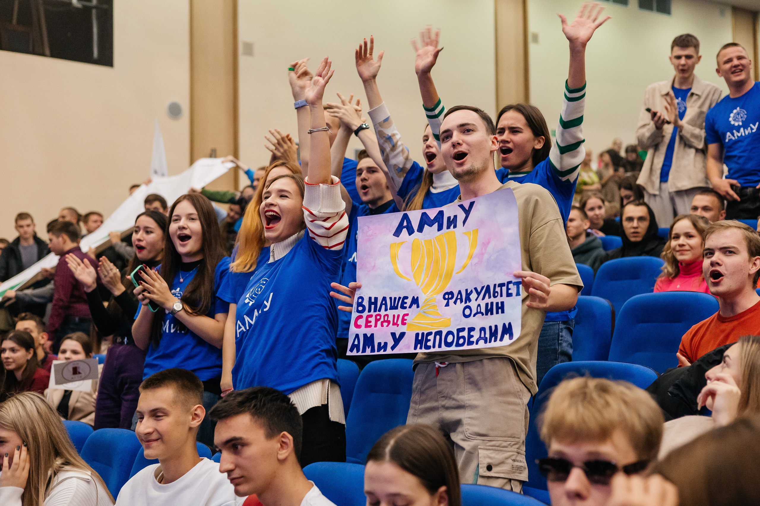 КУБОК ПЕРВОКУРСНИКА 2023. Дарья Нерсесян — фотограф в Ростове-на-Дону