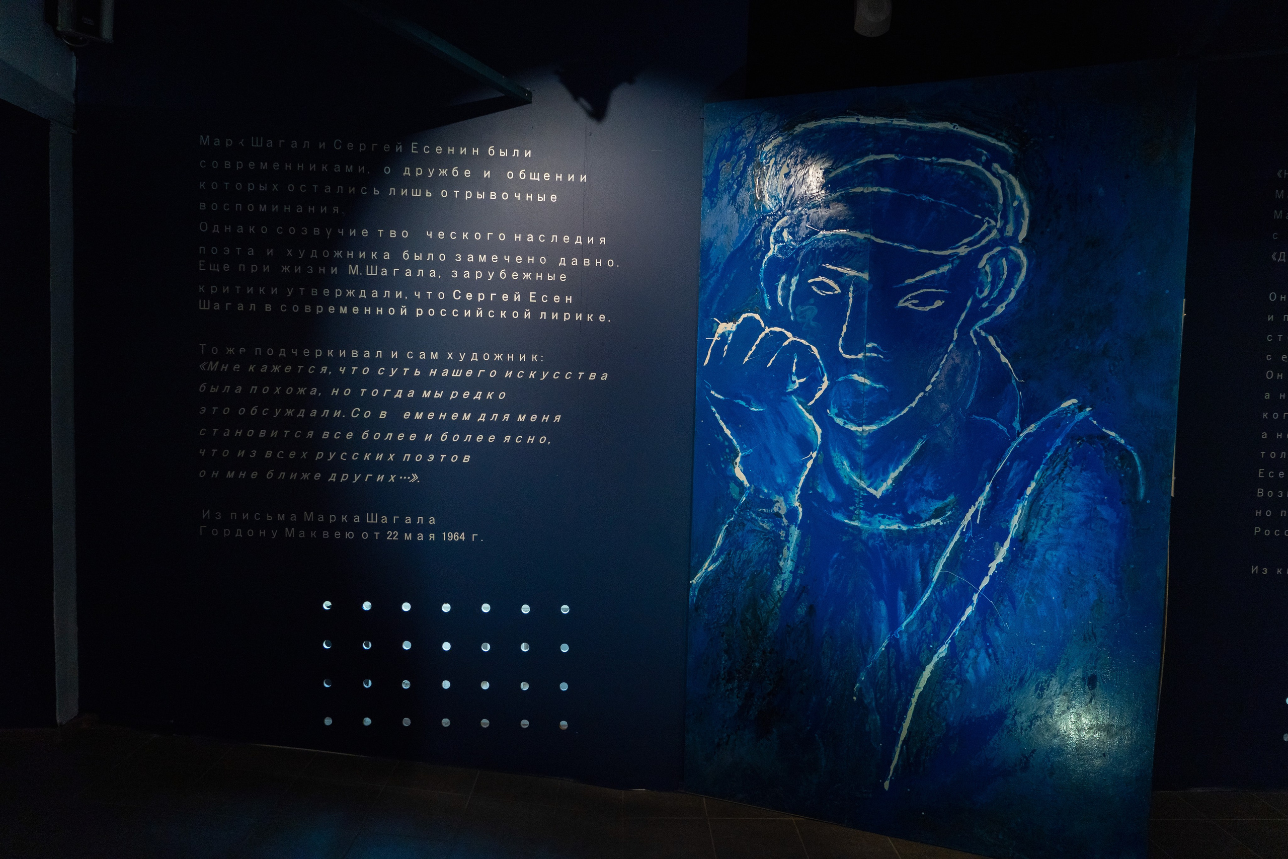 Есенин-центр Московского государственного музея С. А. Есенина. Профессиональный портретный фотограф в Москве Владимир Глаголев