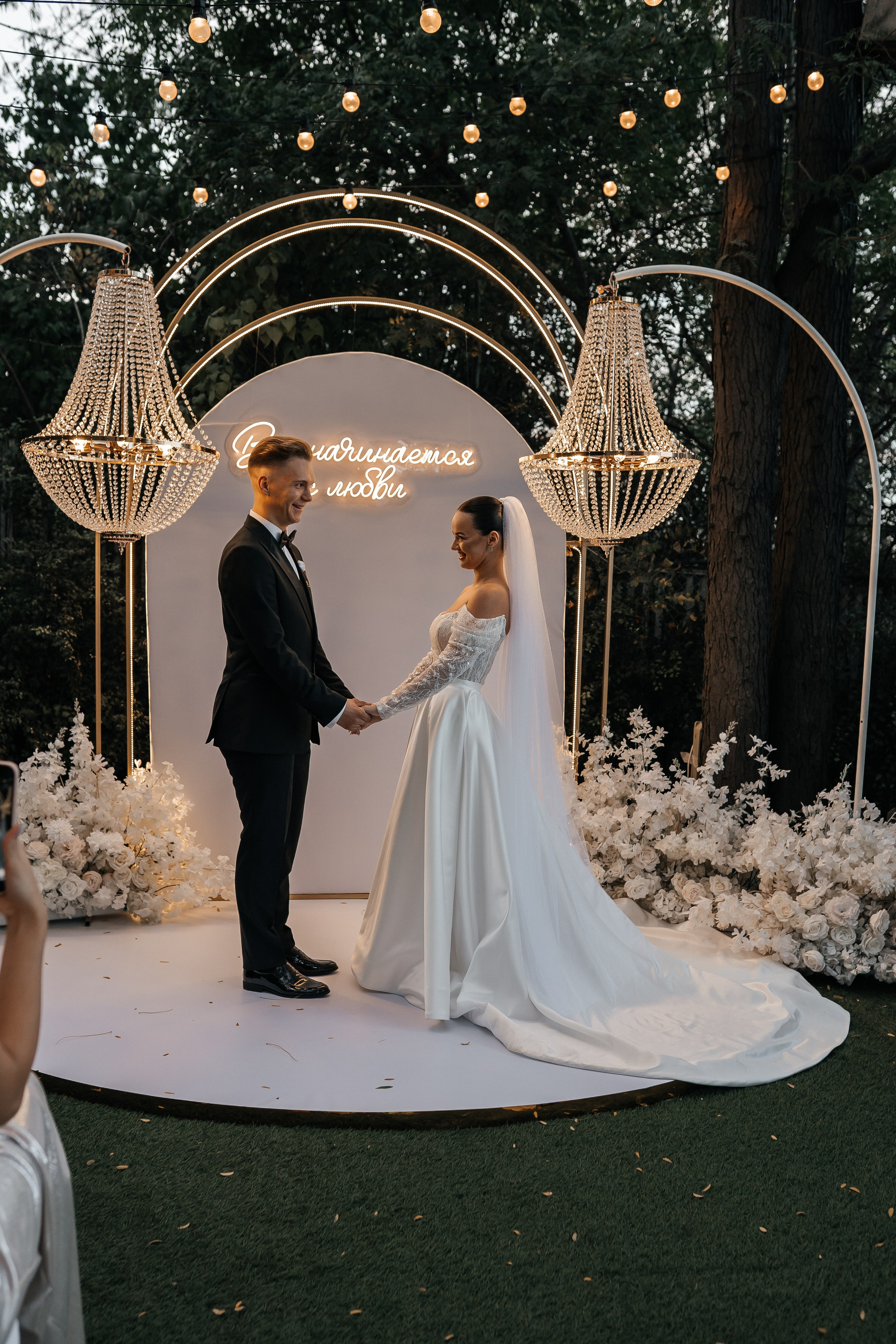 Иван и Анастасия. Главная