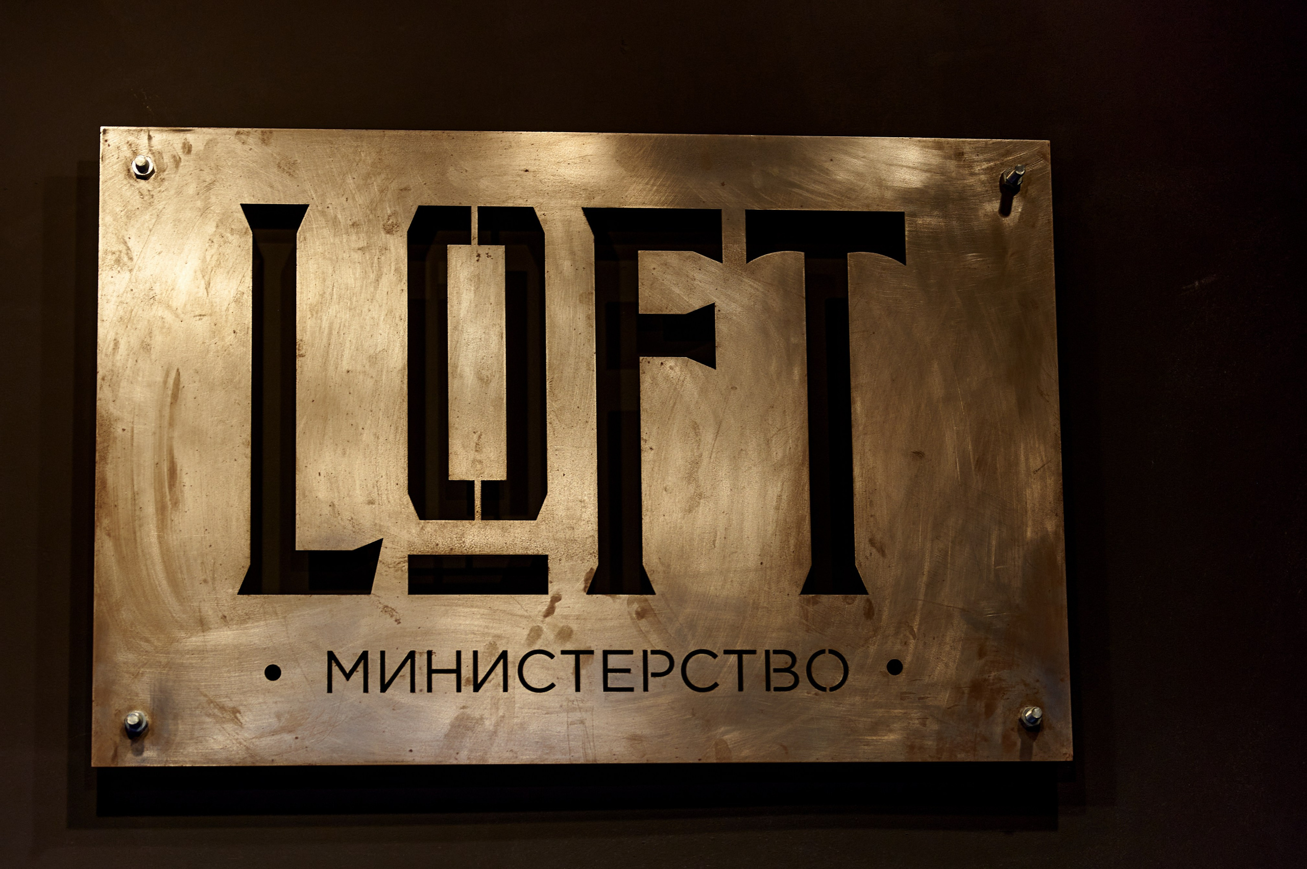 Женский форум: проявление себя через преображение. Анна Гончарова свадебный и репортажный фотограф в Москве