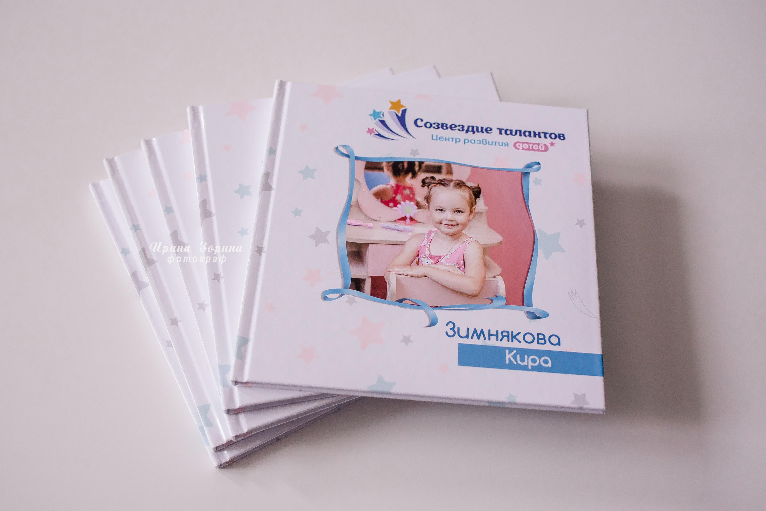 Фотокниги. Семейный и детский фотограф в Пензе Ирина Зорина