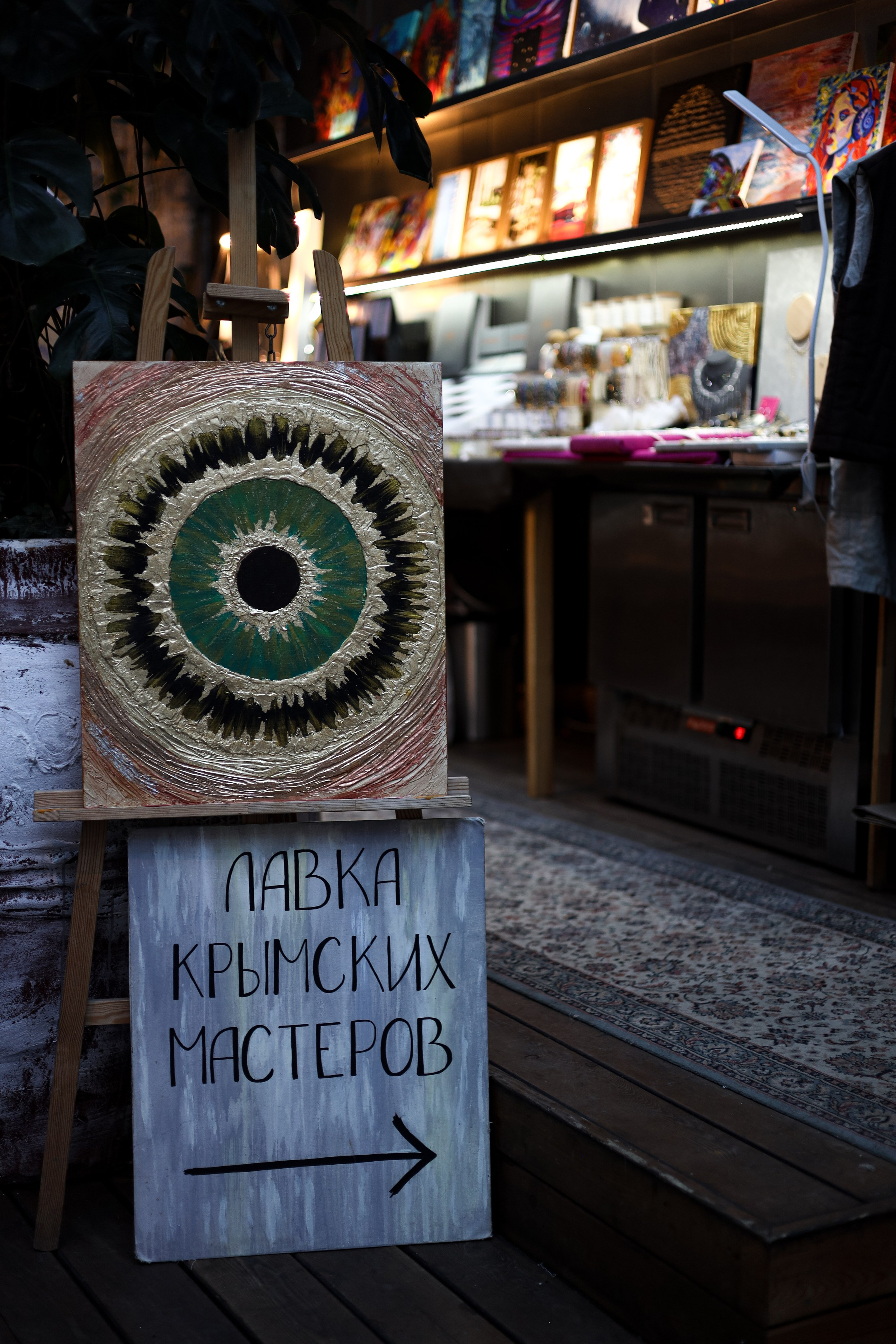 Gastrodvor «Диалог с Чеховым». Дженбаз Павел — фотограф в Ялте