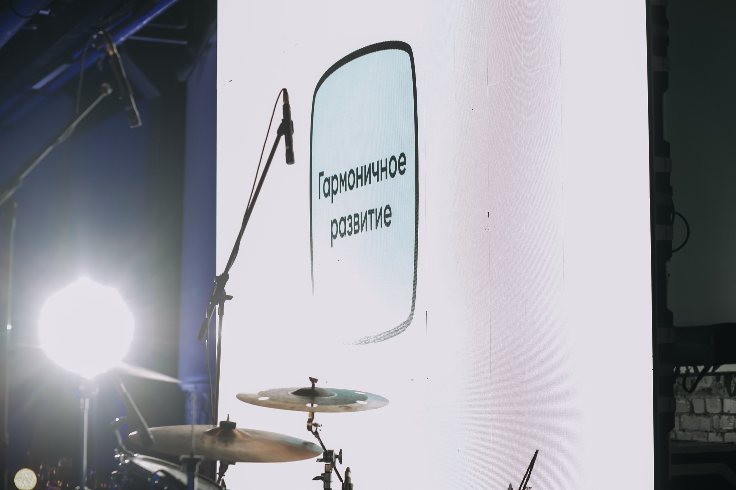 Корпоратив Факт. Репортажный фотограф Анастасия Головко