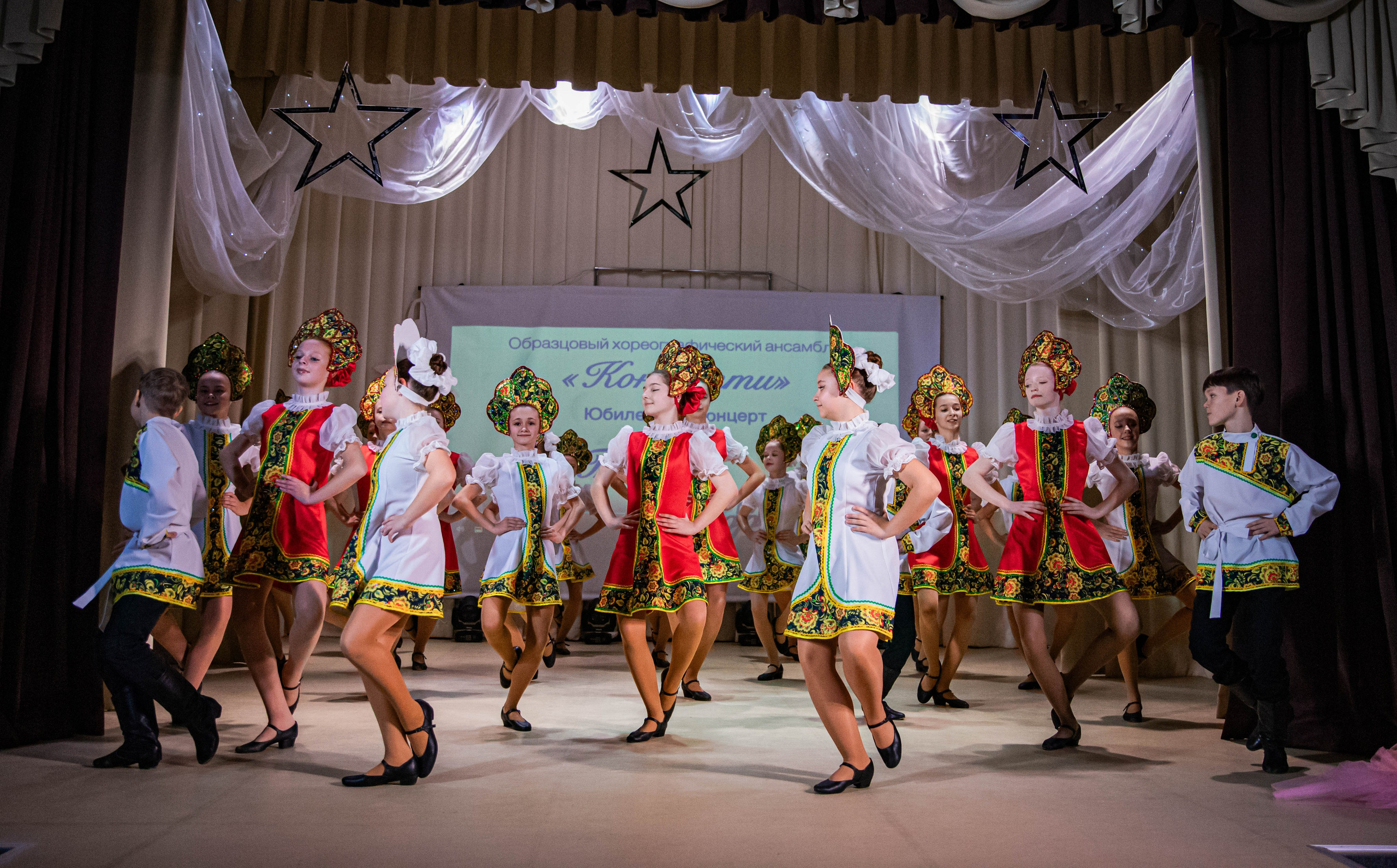 «Конфетти» Юбилейный концерт «Твори Добро». Фотограф Дарья Маташкова