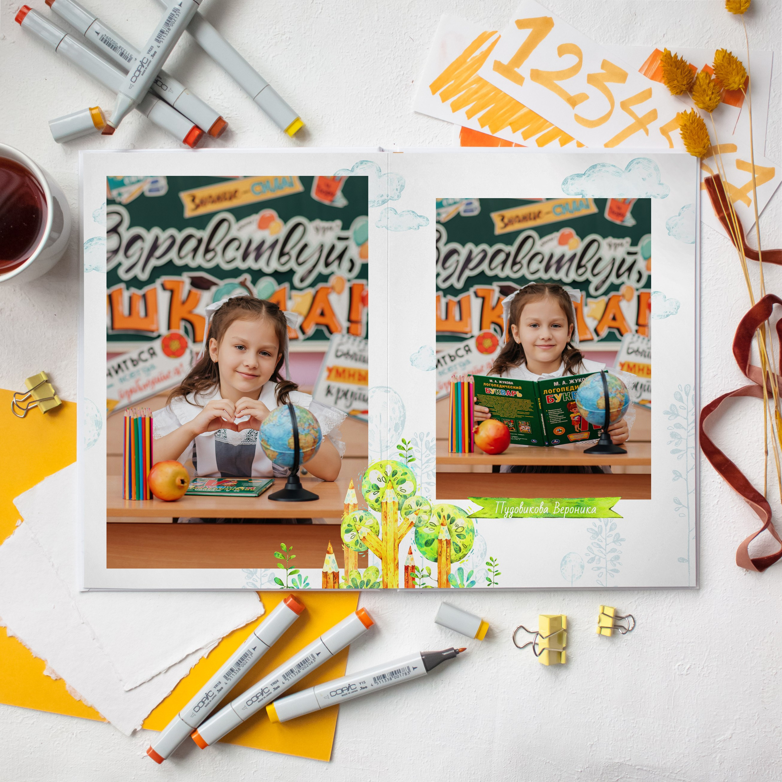 Школьный сад. Дизайнер fotokniga_ast