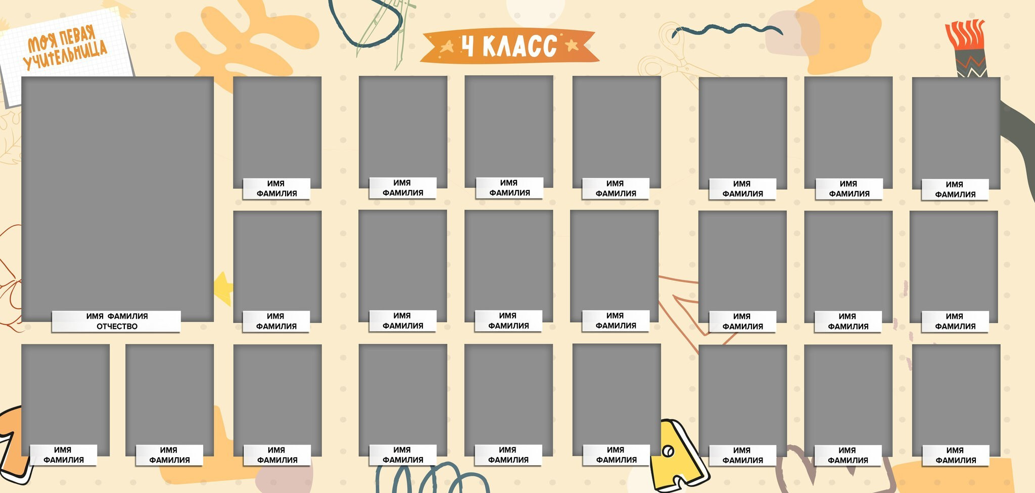 Виньетки/Рамки/Трюмо. Https://malovafoto.ru