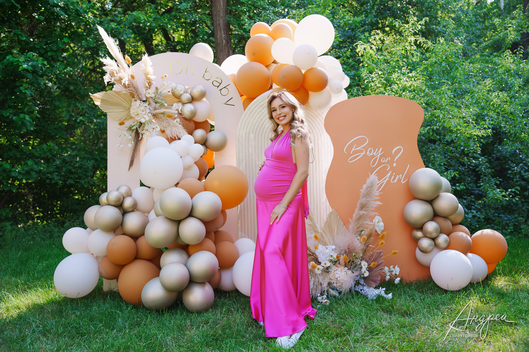 Гендер пати: Мальчик или Девочка?. Свадебный и семейный фотограф в Ростове-на-Дону. Андрей Сайфутдинов
