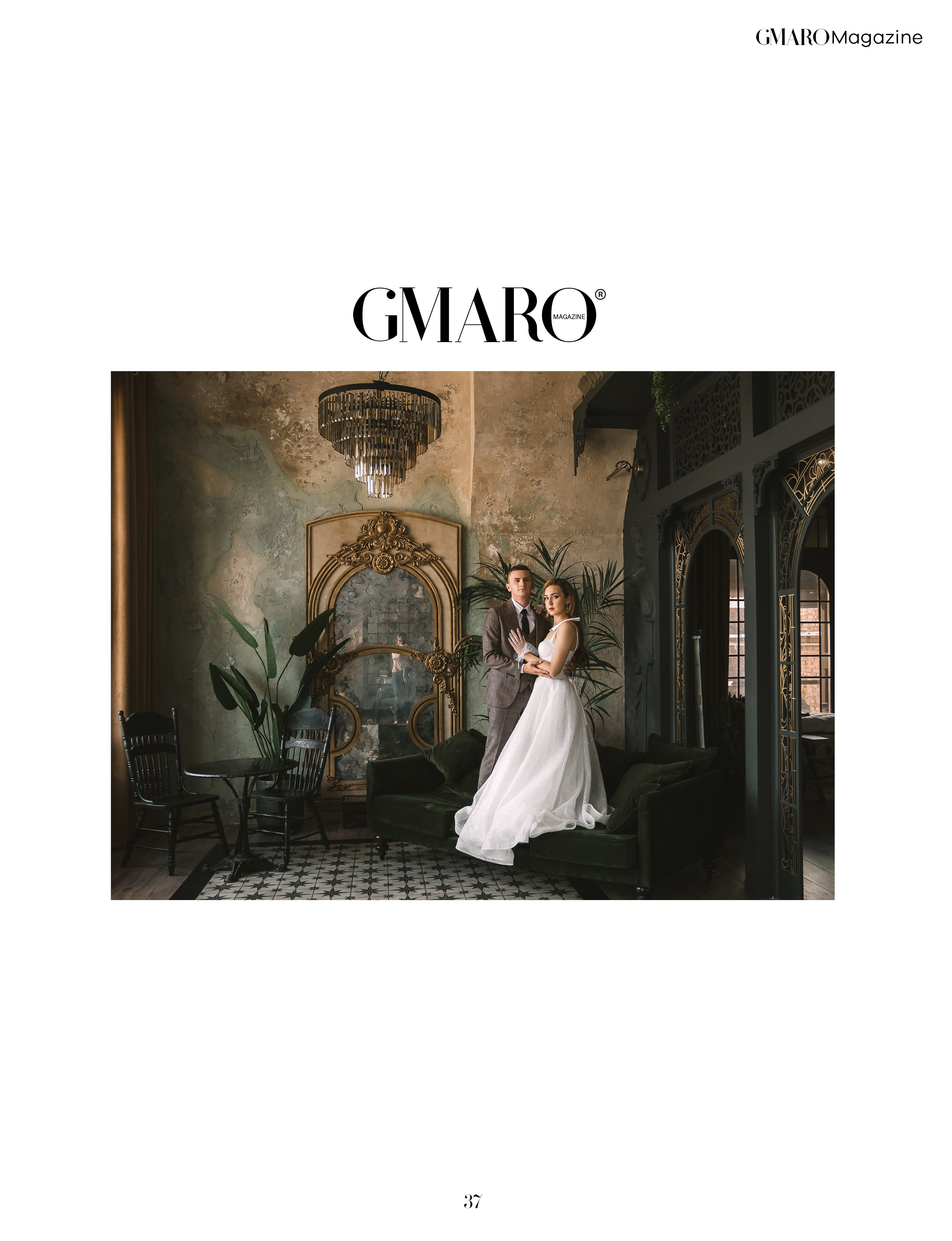 Катя и Антон. Наталия Фролова. Фотограф. Москва