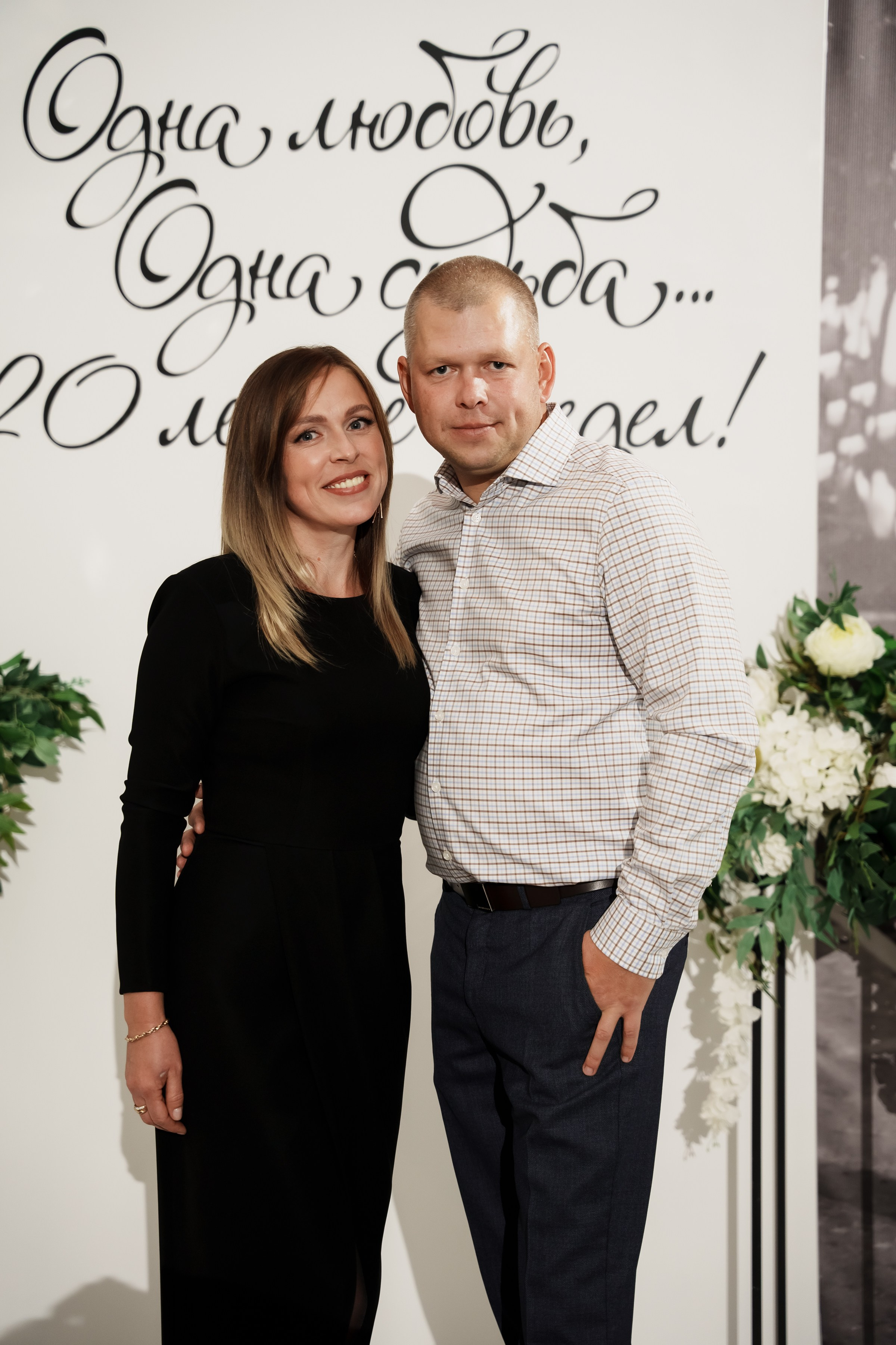 Гдовщина свадьбы сьемка у фотозоны. Ольга Плаксина фотограф в Саратове