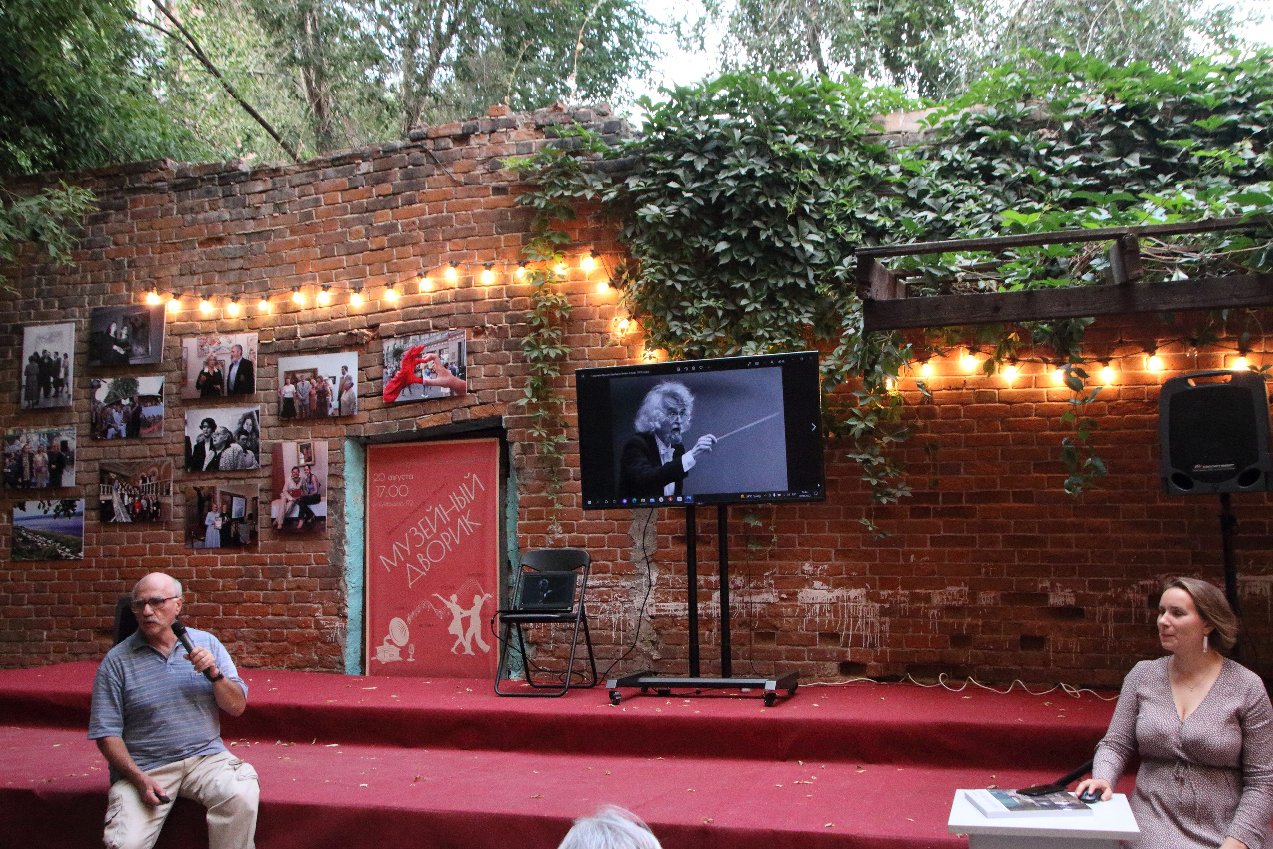 30.08.2022 Презентация фотоальбома Юрия Стрельца. Фотообъединение Самарского областного отделения Союза журналистов России