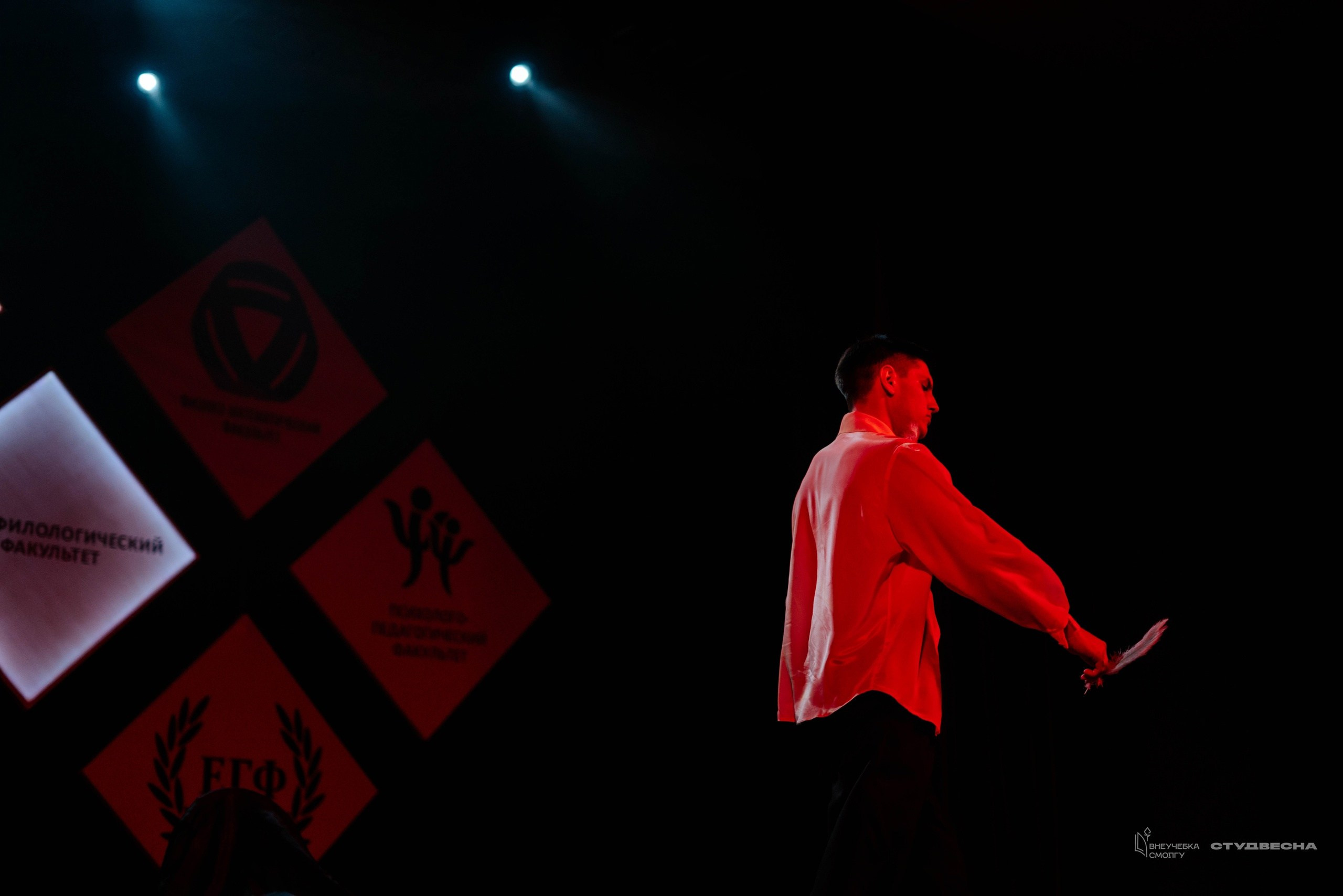 СмолГУ — Студвесна — Танец. KiPPER Gallery — Фотограф