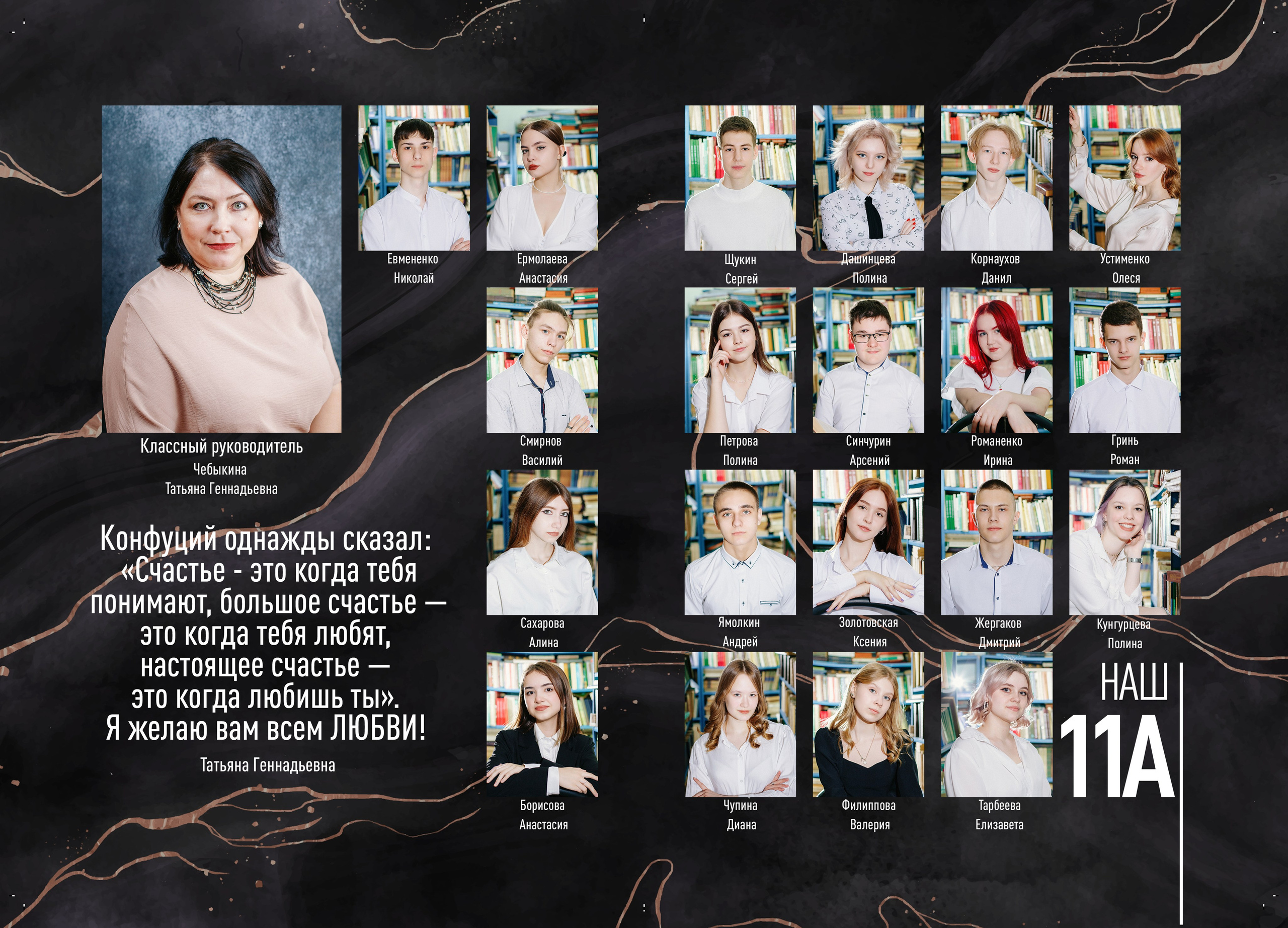 Главная. Выпускные альбомы Искитим, Бердск и Новосибирск Крюкова Елена