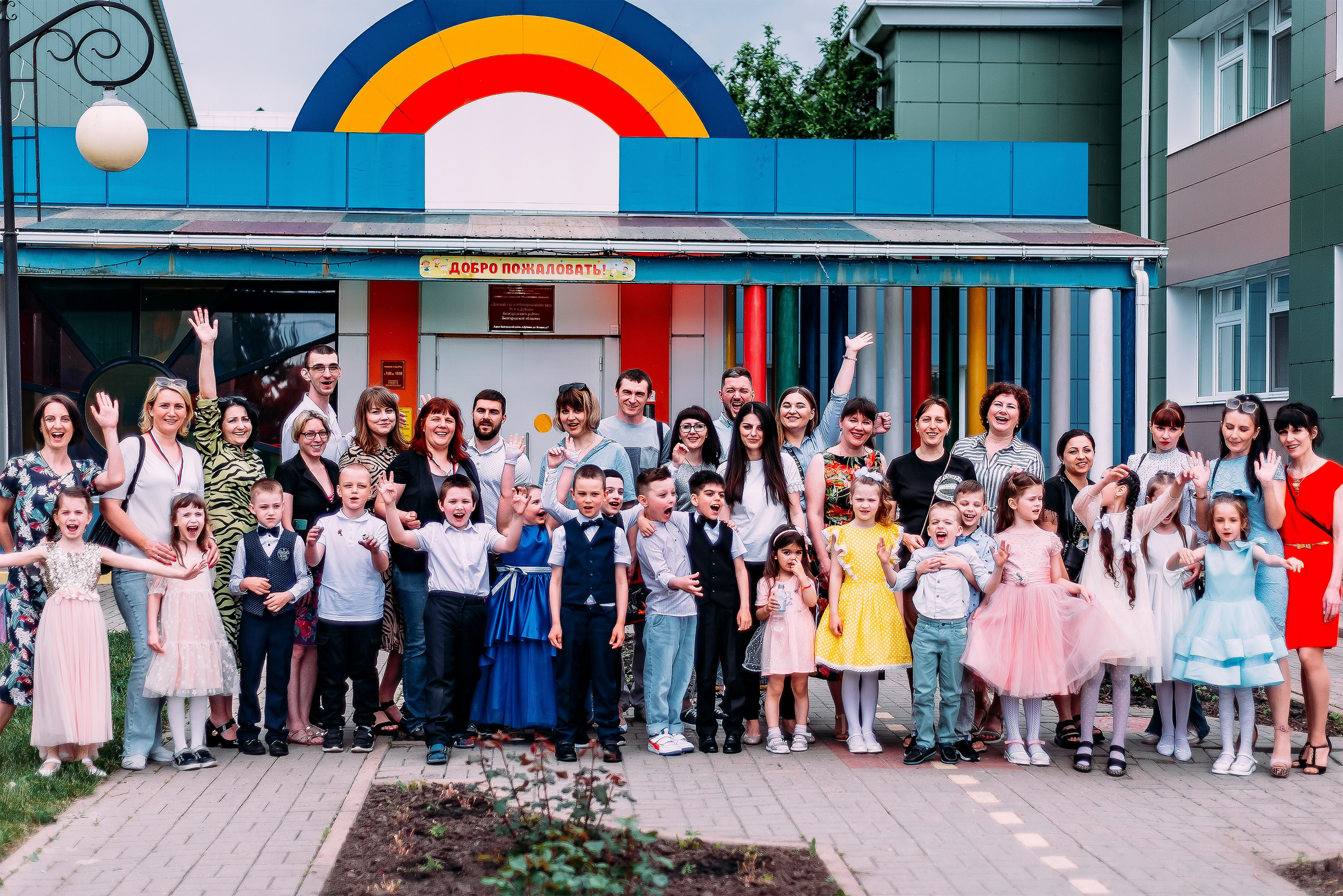 Детский сад |п.Дубовое|2023. ALBUMIA