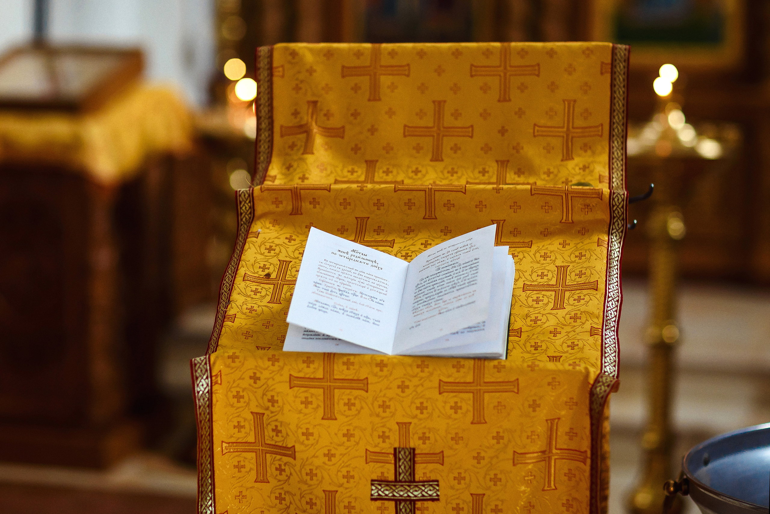 Таинство крещения