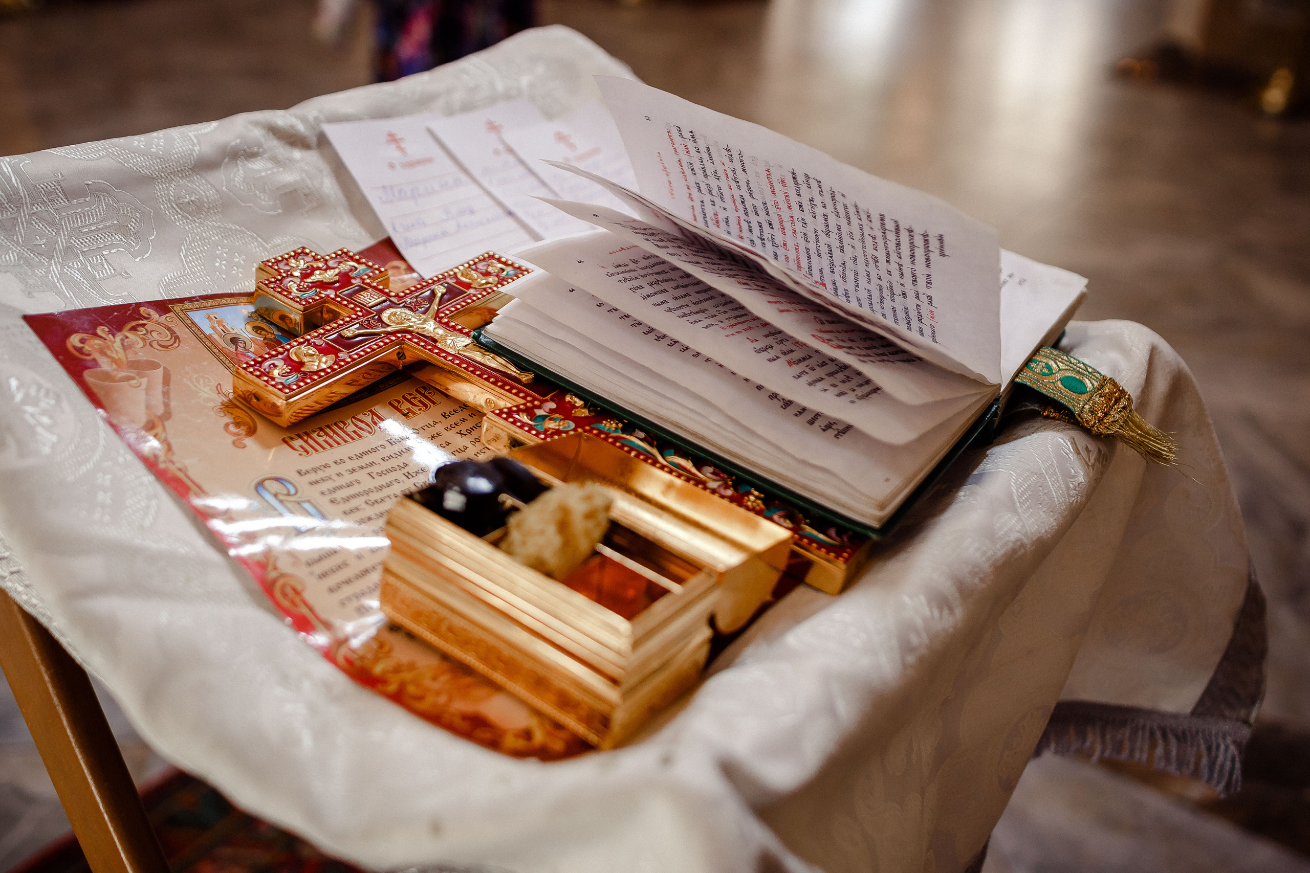 Таинство крещения