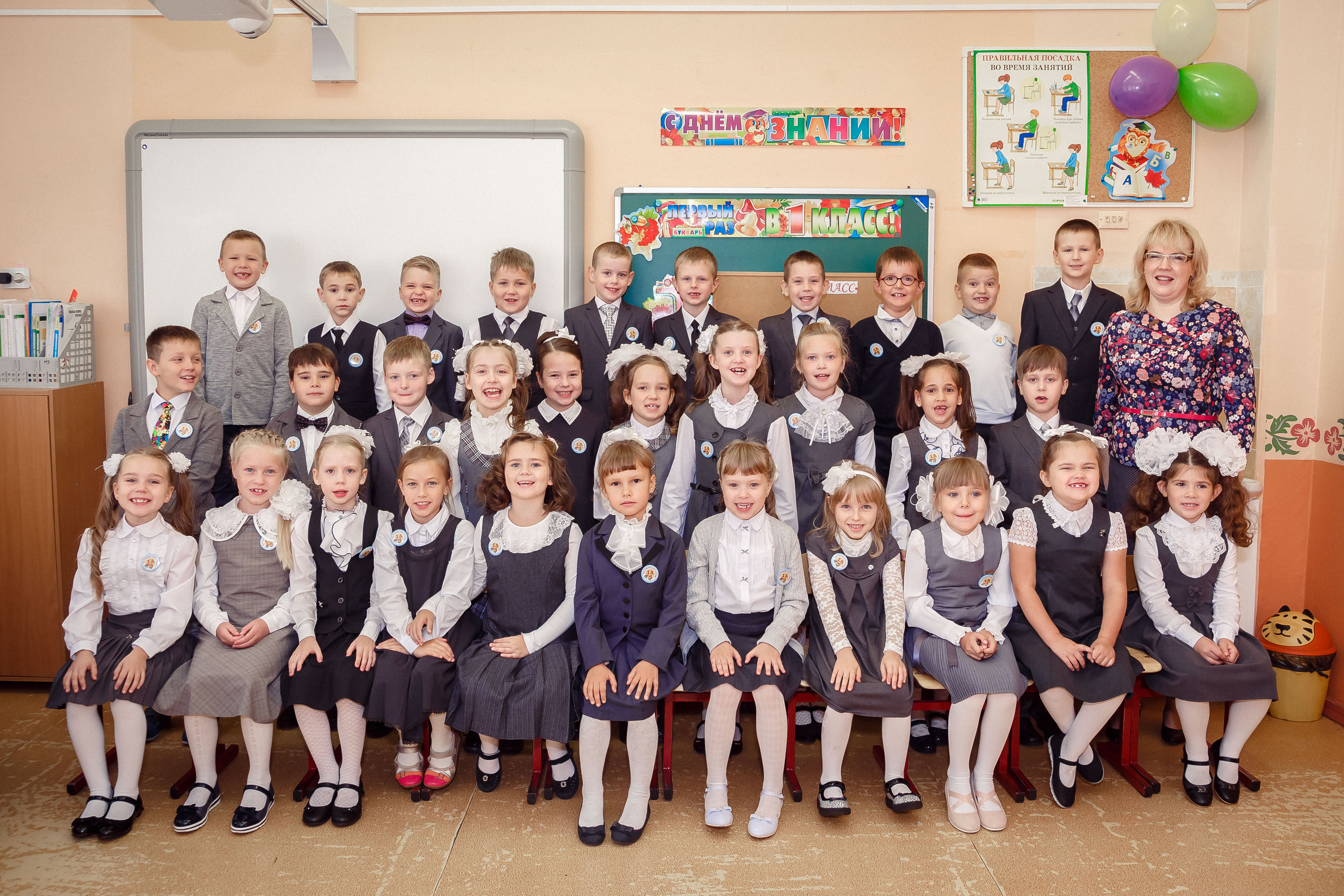 Профессиональный фотограф на 1 сентября