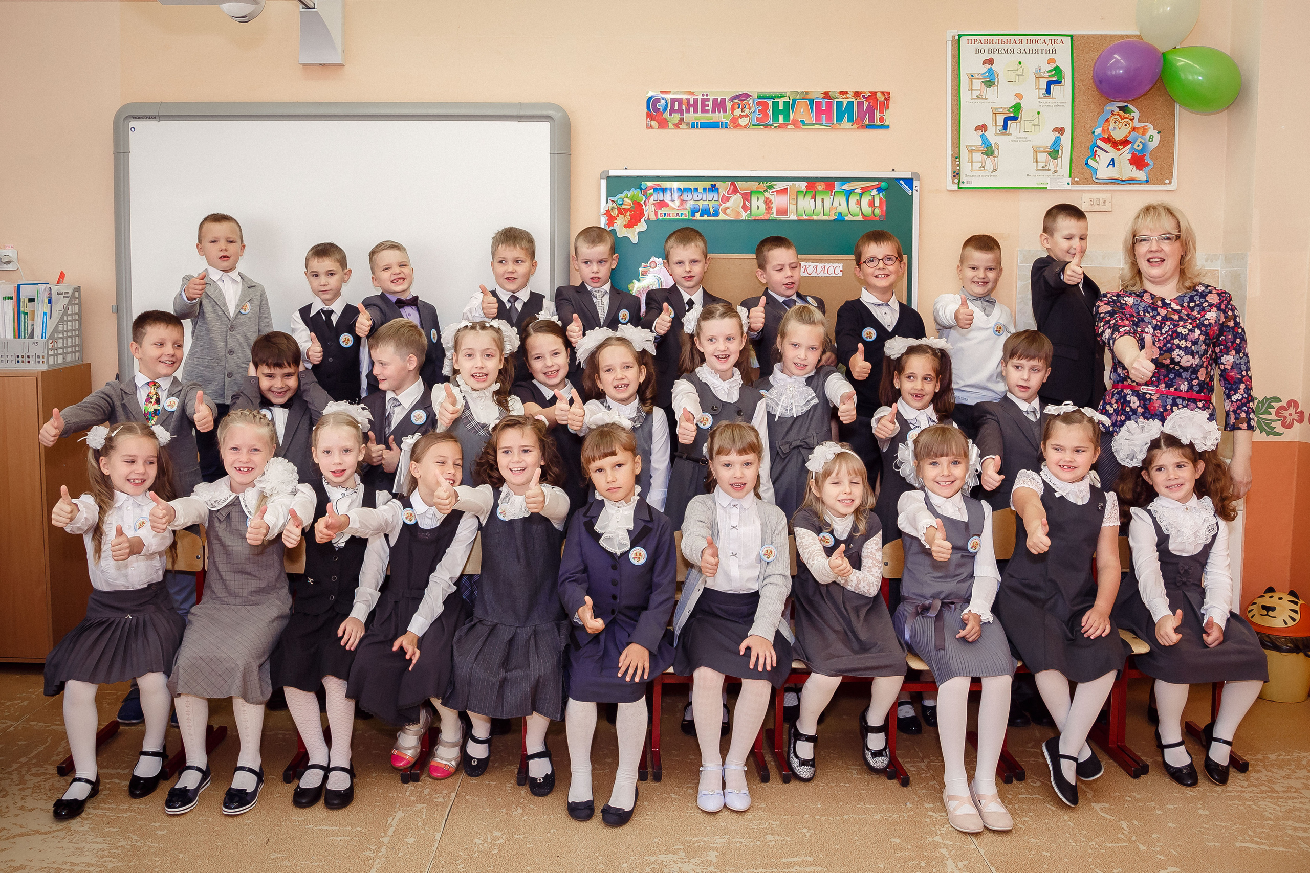 Профессиональный фотограф на 1 сентября