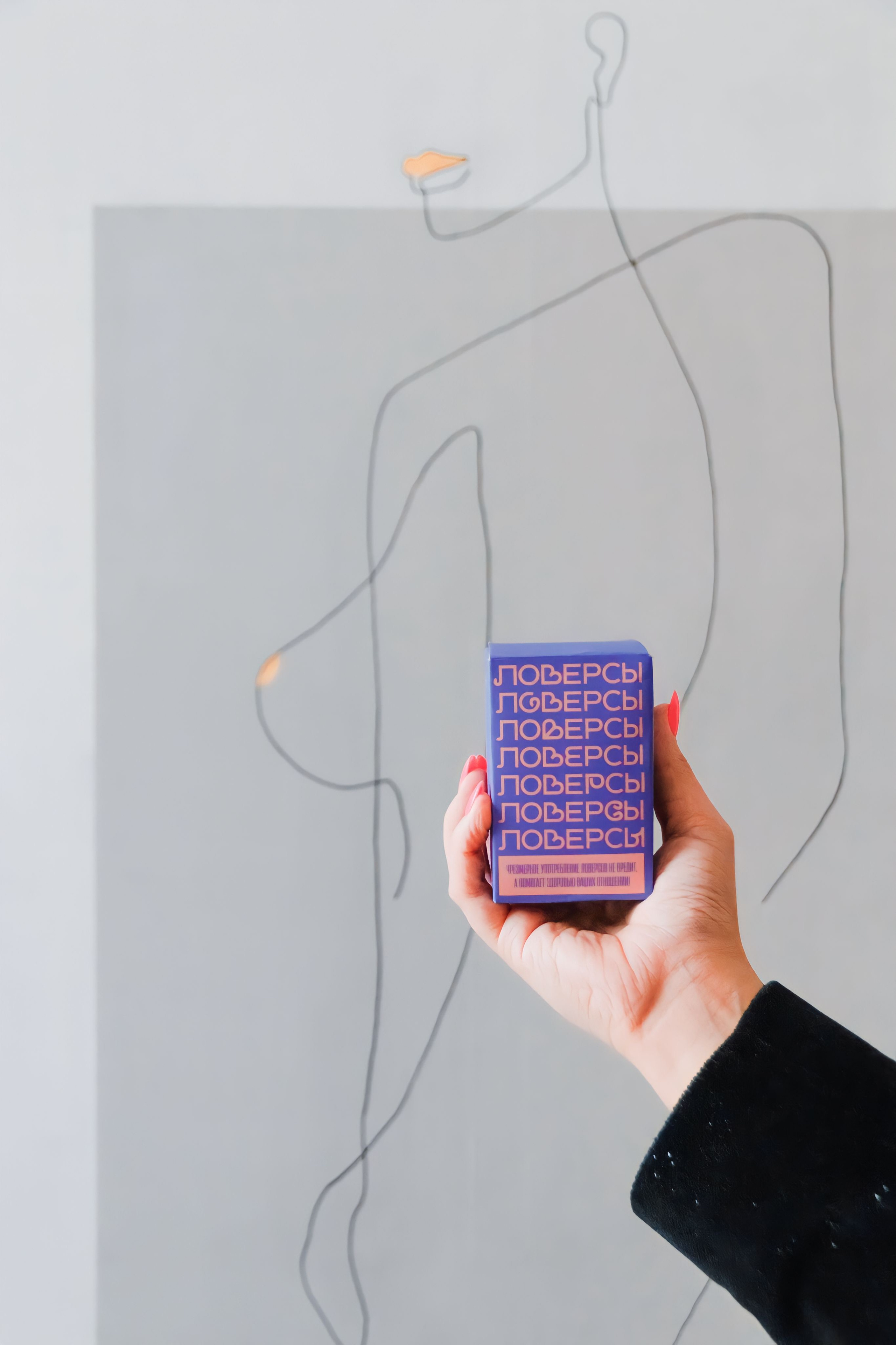 Карточная игра «Ловерсы». Коммерческий фотограф в Санкт-Петербурге (СПб) Екатерина Панчёха, Панчёшка