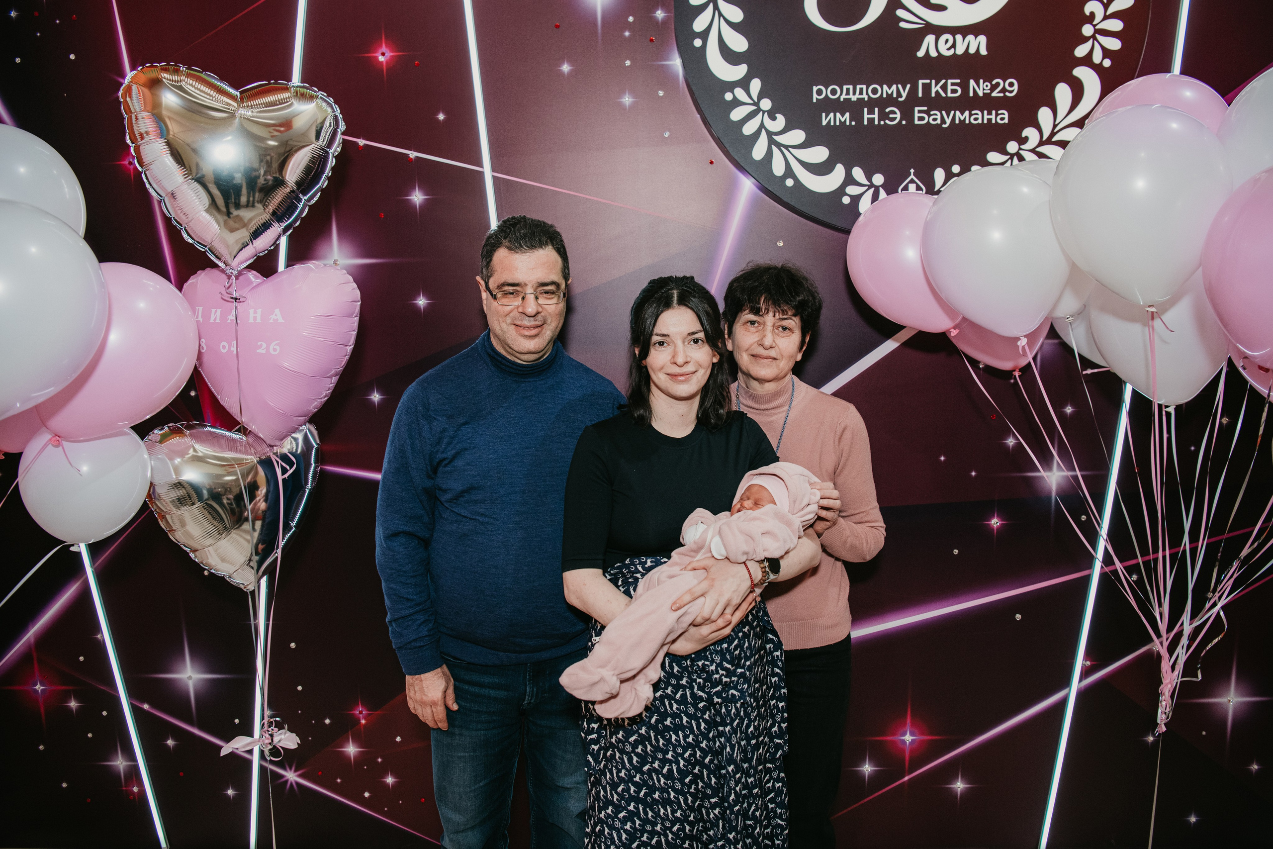 Выписка Дианы. 29 роддом. Фотограф на выписку из роддома в Москве и МО