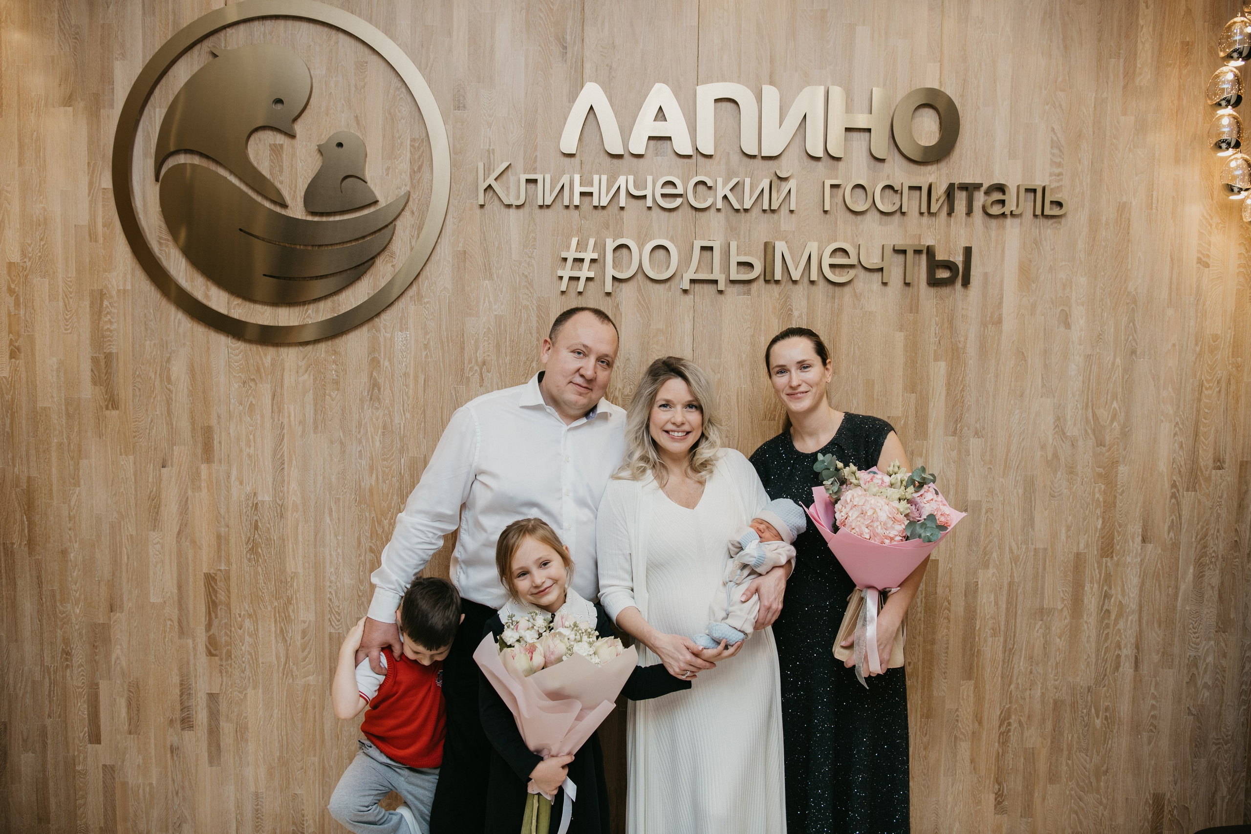 Выписка малыша. Мать и дитя в Лапино. Фотограф на выписку из роддома в Москве и МО