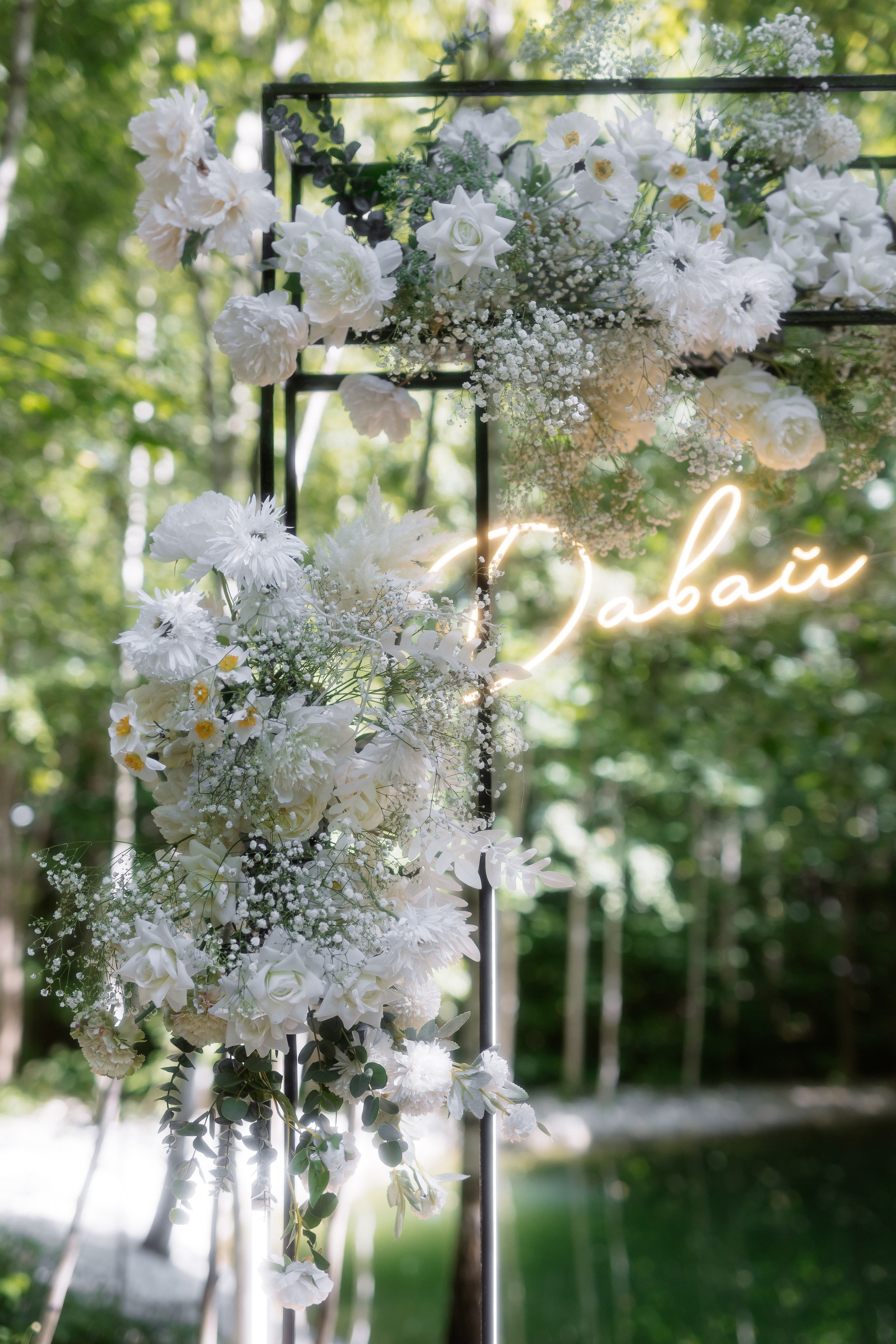 Мария & Александр. RETOUCH-HOUSE