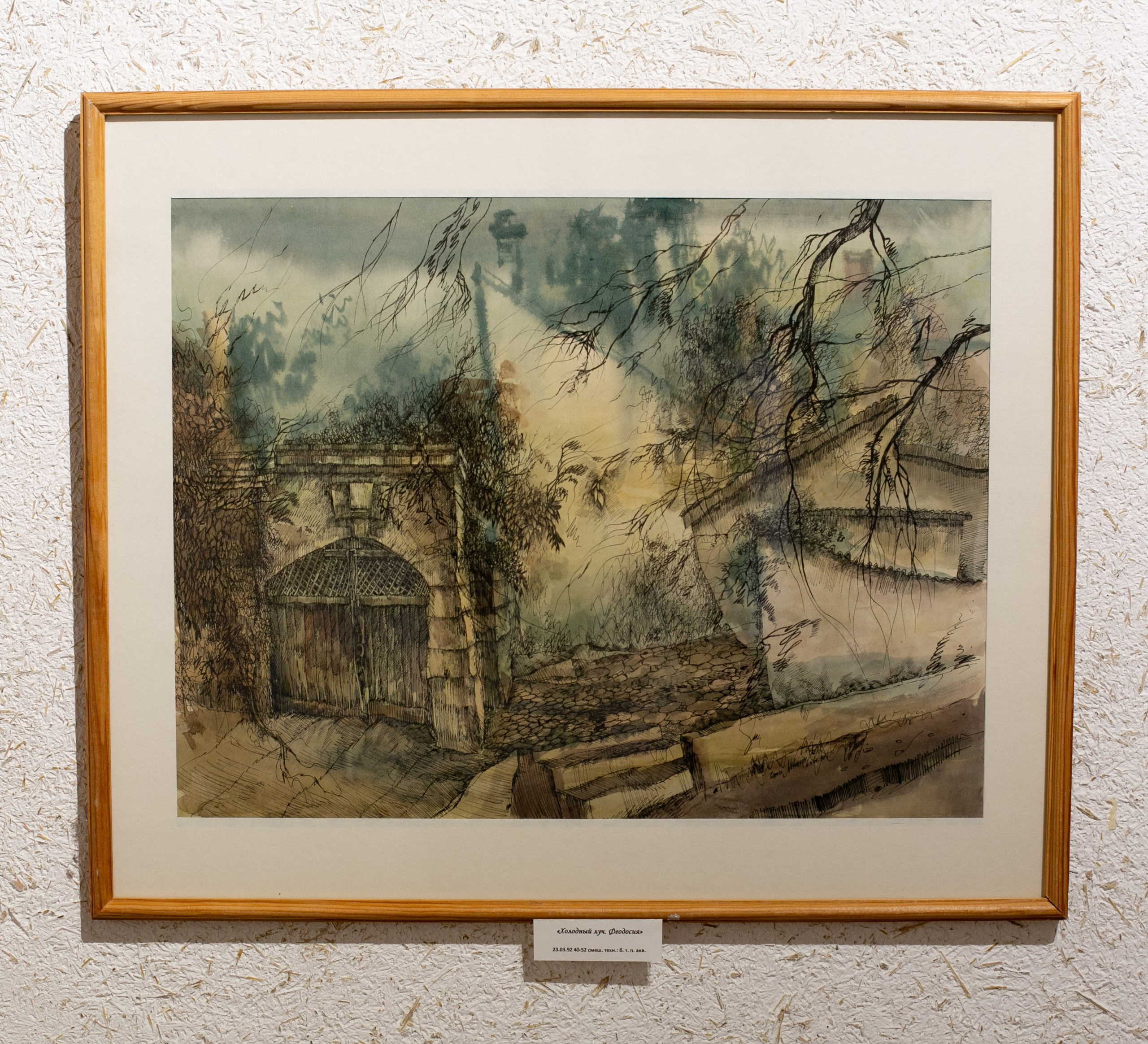 Ramiz Netovkin. Beye Shevkiyeva Photography