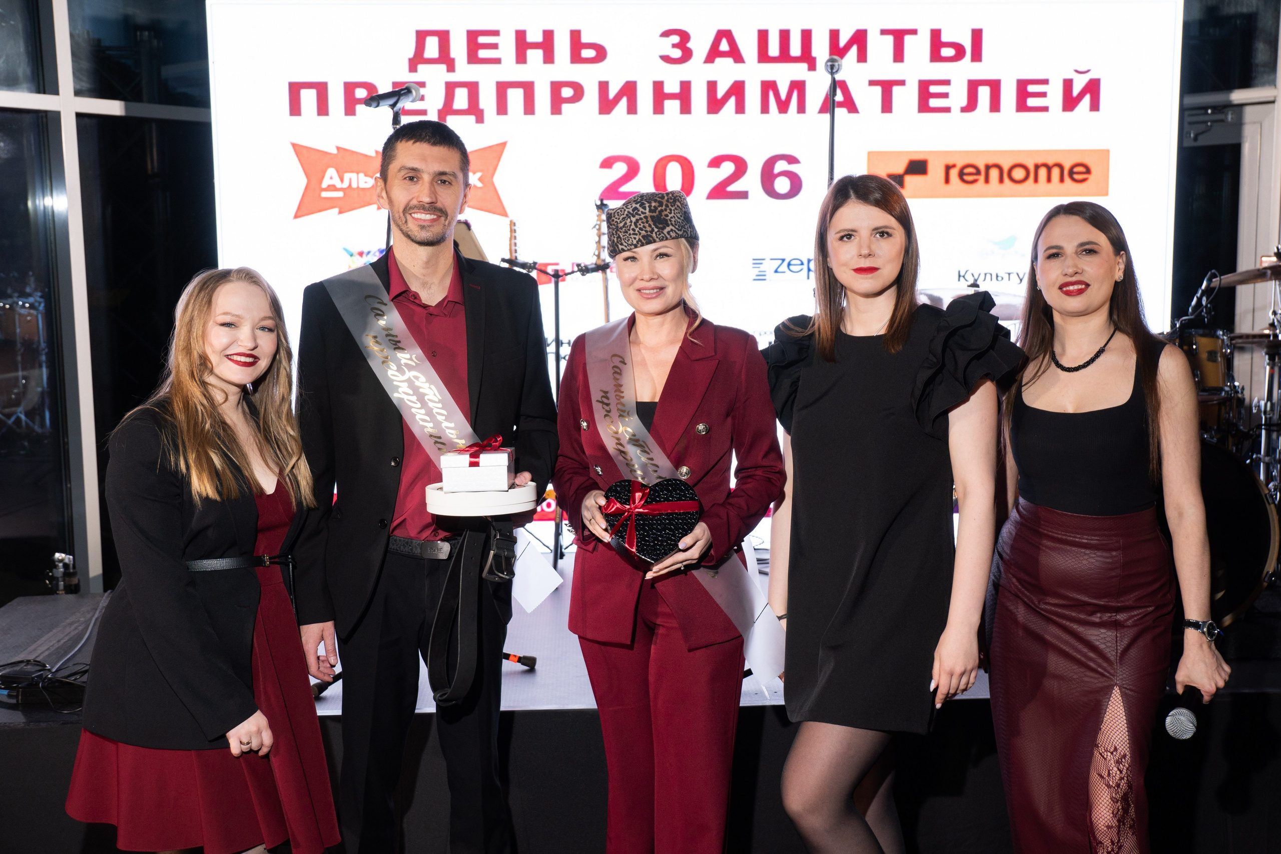 ДЕНЬ ЗАЩИТЫ ПРЕДПРЕНИМАТЕЛЕЙ. СВОИ. ФОТООТЧЕТЫ-СОБЫТИЯ-МЕСТА