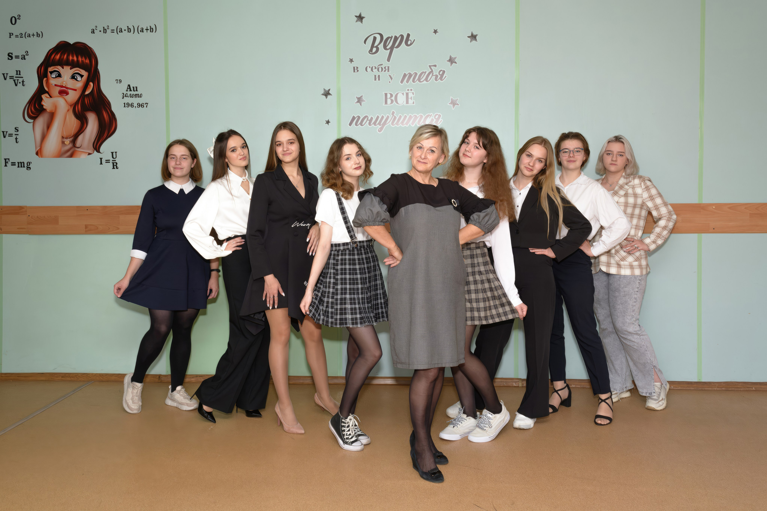 11 класс 4 школа выпуск 2024. Семейный и детский фотограф в городе Грязи Олеся Огурцова