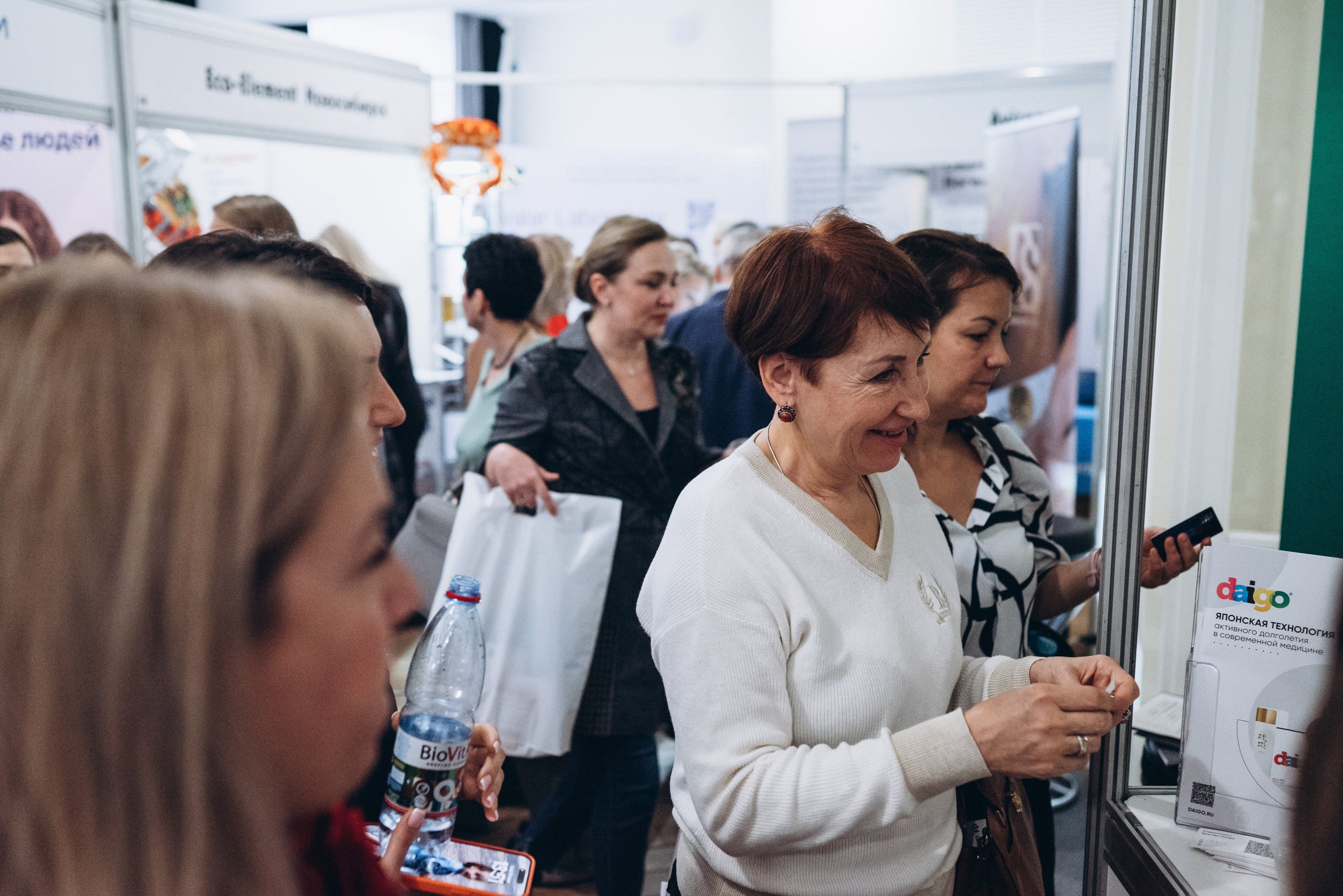 Конференция «Моделирование здоровья. Интегративная медицина, нутрициология, биохакинг», 2024. Женский и семейный фотограф в Москве и Красногорске Светлана Левченко