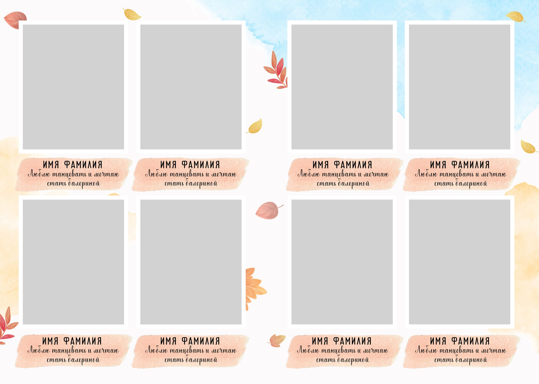 Банни. GOTRA — выпускные альбомы в Тюмени